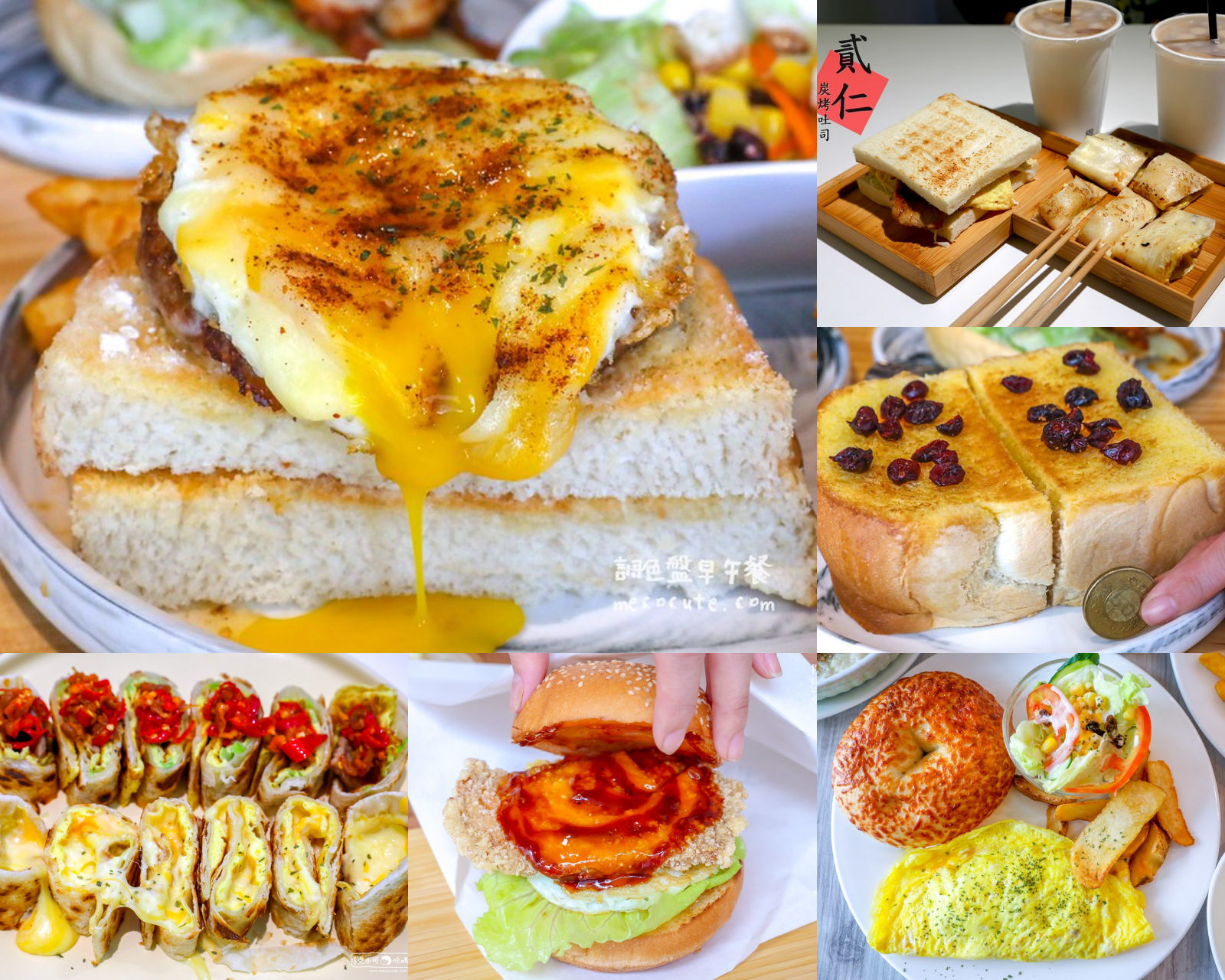 【蘆洲早餐】8間蘆洲早餐推薦，蘆洲早午餐有什麼好吃名單！