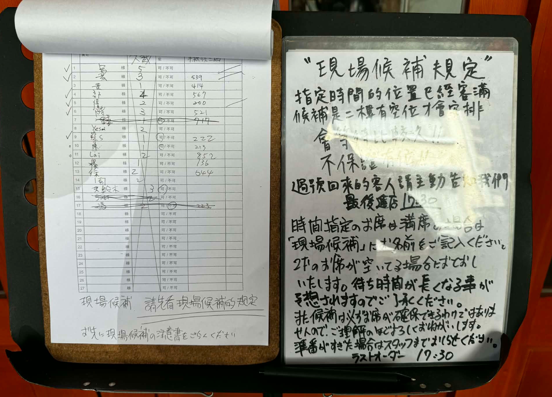 江牛樓,江牛樓牛肉麵,江牛樓訂位,江牛樓迪化街,江牛樓日本人開的牛肉麵,迪化街牛肉麵,大稻埕牛肉麵,台北牛肉麵,江牛肉菜單,江牛樓價錢,