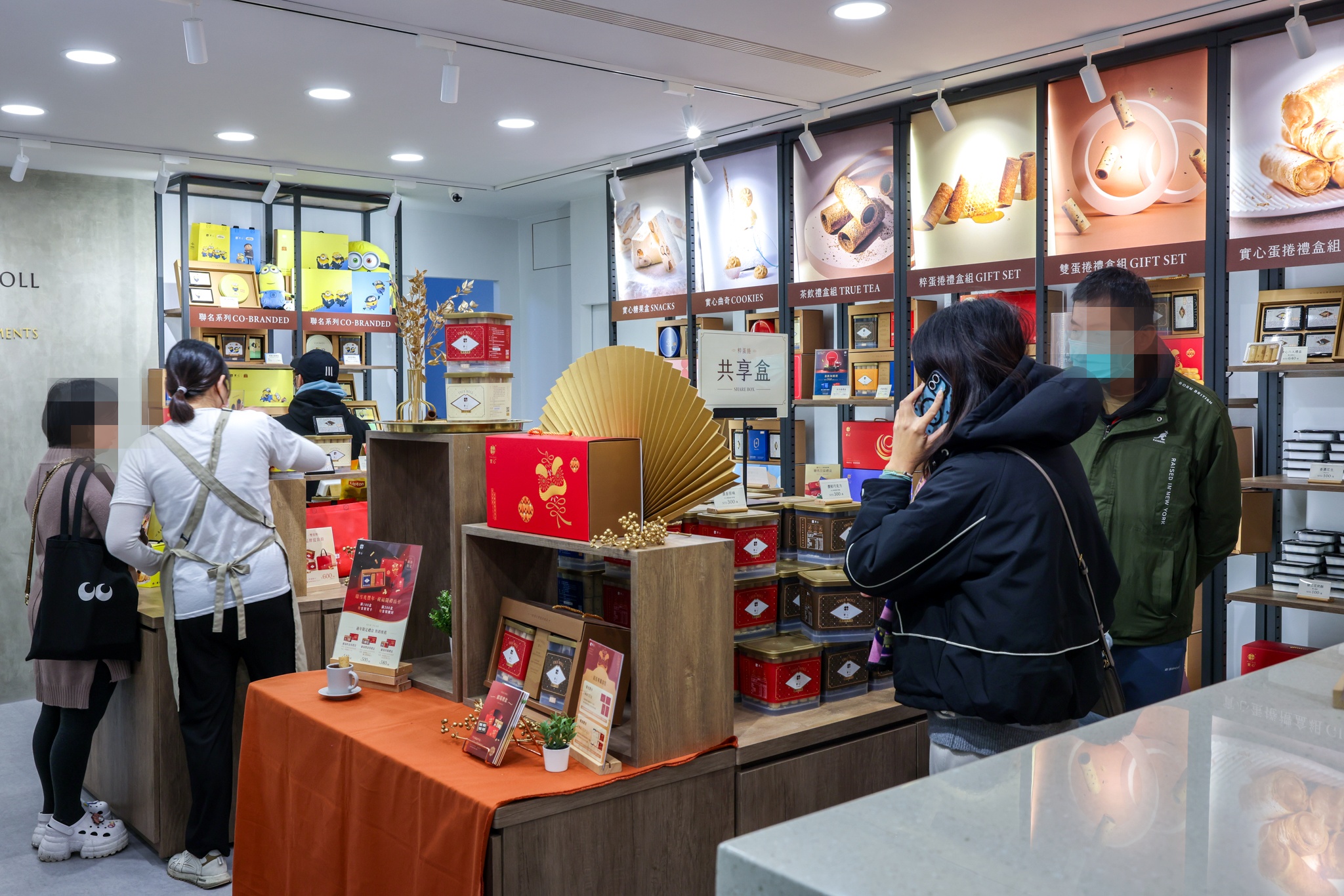 實心蛋捲台北,台北伴手禮,台北美食,實心蛋捲, 小小兵聯名蛋捲, 小小兵蛋捲, 台北彌月禮盒,東區美食,實心蛋捲宅配, 海鹽焦糖香蕉, 獻瑞粹蛋捲禮盒, 立頓奶茶蛋捲,台北春節禮盒推薦