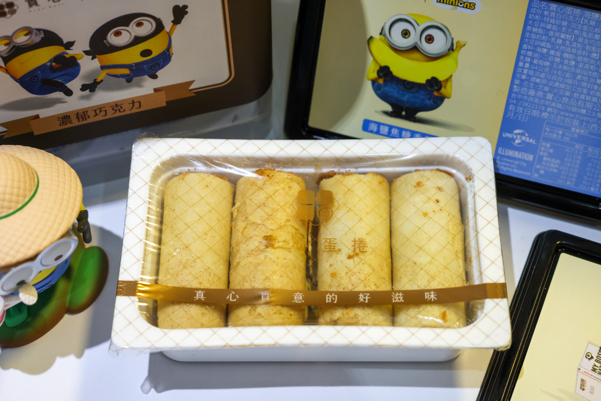 實心蛋捲台北,台北伴手禮,台北美食,實心蛋捲, 小小兵聯名蛋捲, 小小兵蛋捲, 台北彌月禮盒,東區美食,實心蛋捲宅配, 海鹽焦糖香蕉, 獻瑞粹蛋捲禮盒, 立頓奶茶蛋捲,台北春節禮盒推薦