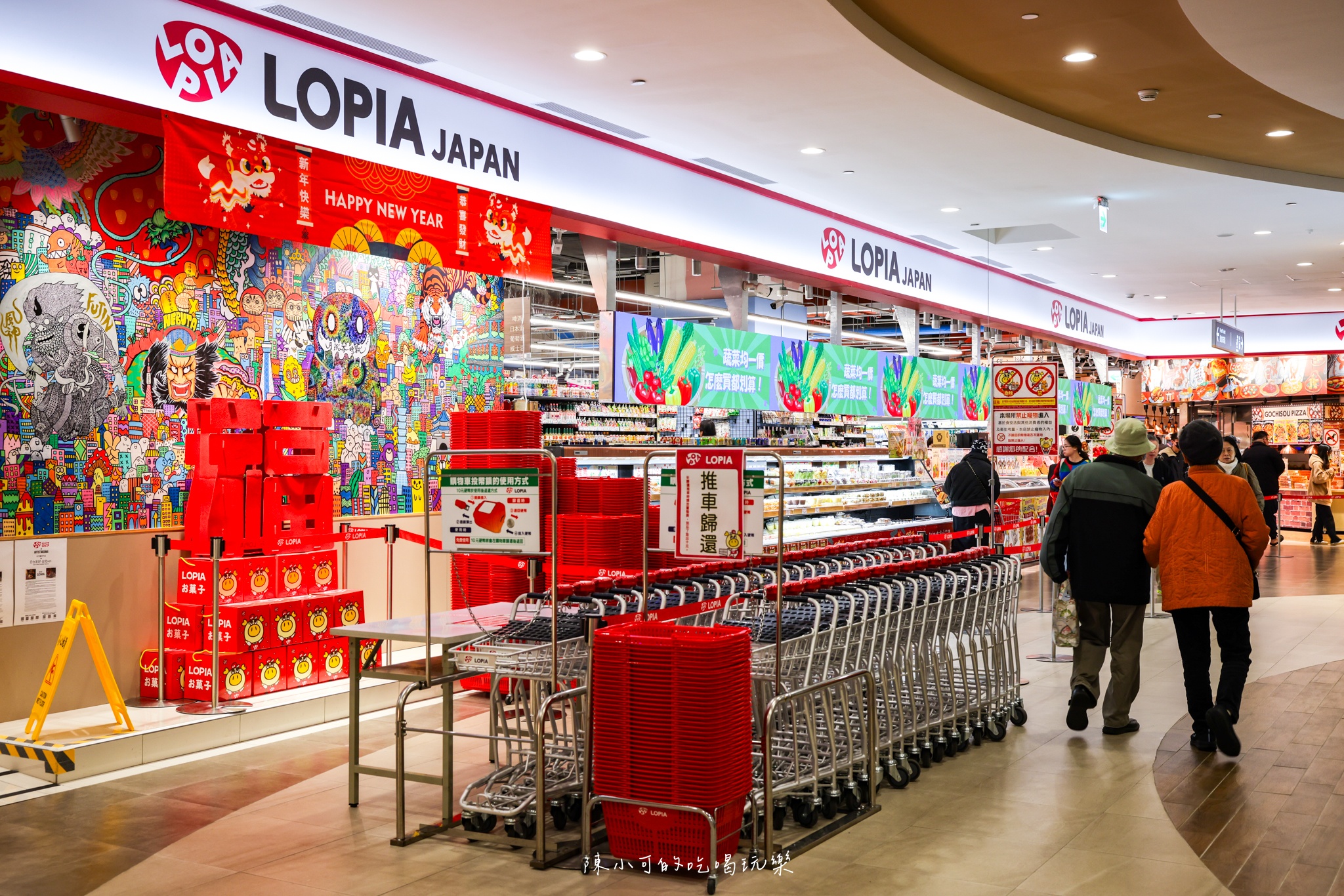 LaLaport 南港,LaLaport 南港美食