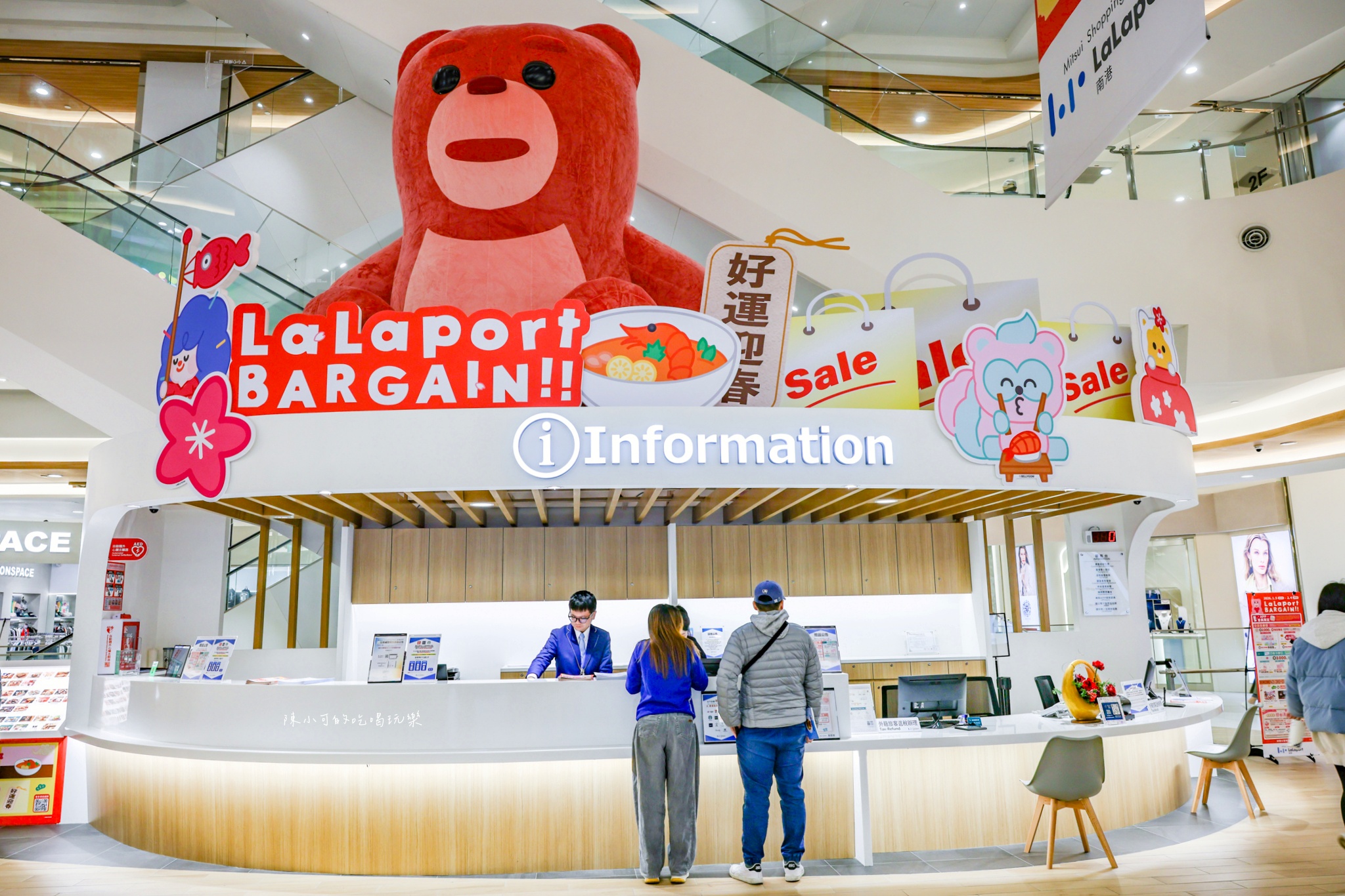 LaLaport 南港,LaLaport 南港美食