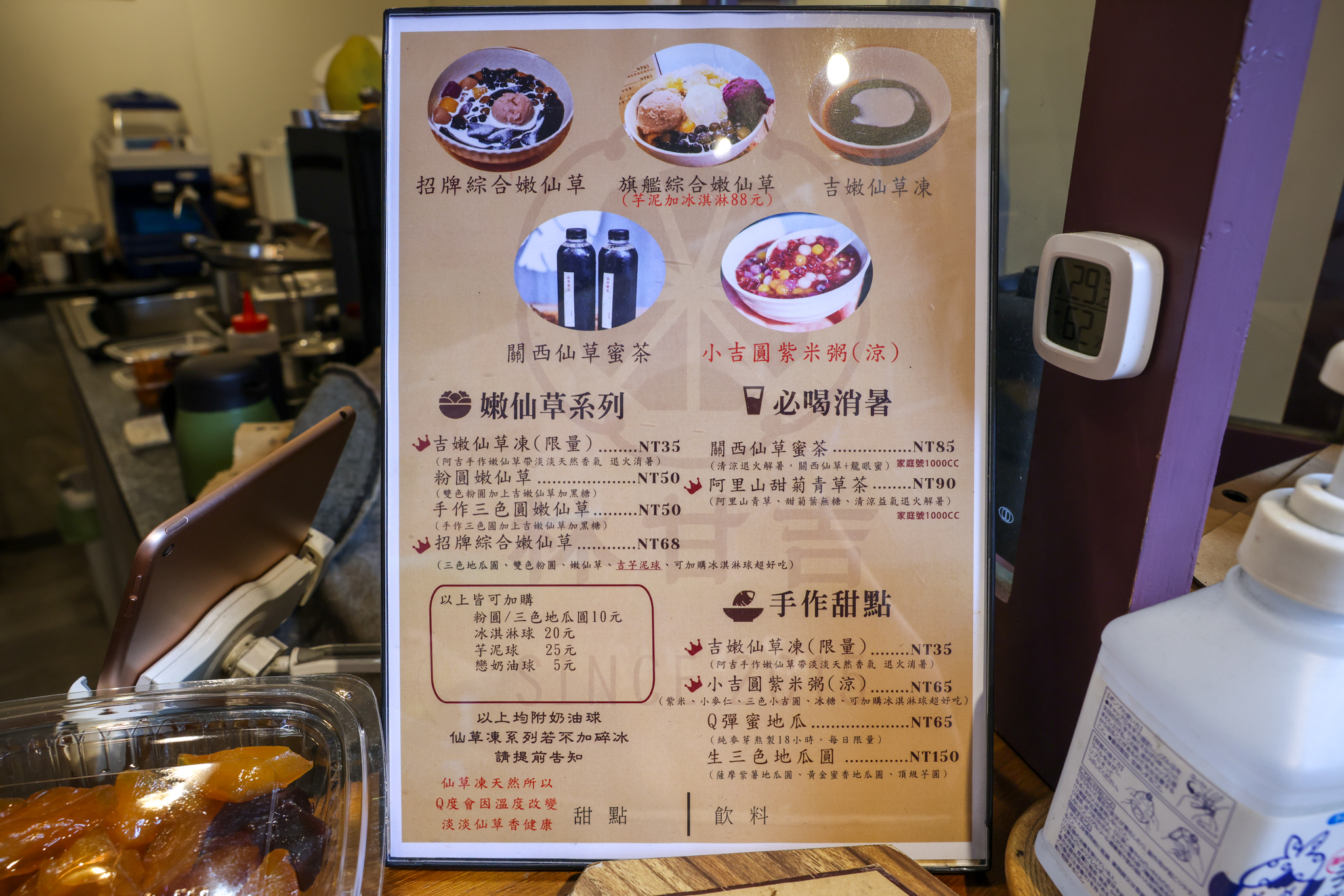 板橋地瓜,板橋烤地瓜,板橋美食,林甘吉,林甘吉分店,林甘吉地瓜,林甘吉宅配,林甘吉板橋,林甘吉烤地瓜專賣 @陳小可的吃喝玩樂