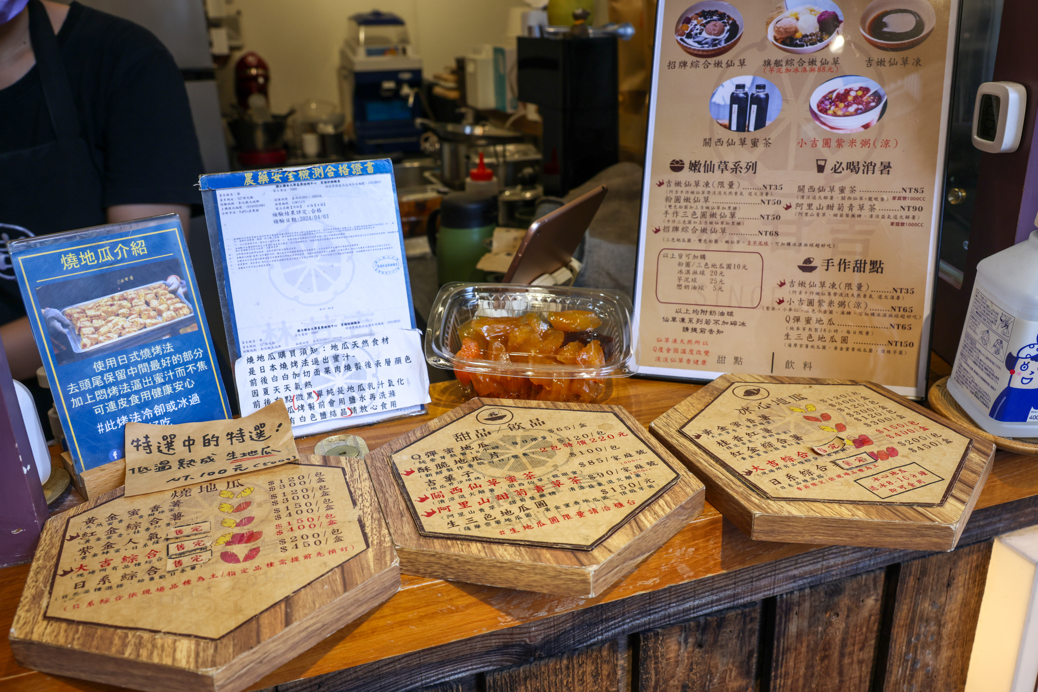 板橋地瓜,板橋烤地瓜,板橋美食,林甘吉,林甘吉分店,林甘吉地瓜,林甘吉宅配,林甘吉板橋,林甘吉烤地瓜專賣 @陳小可的吃喝玩樂