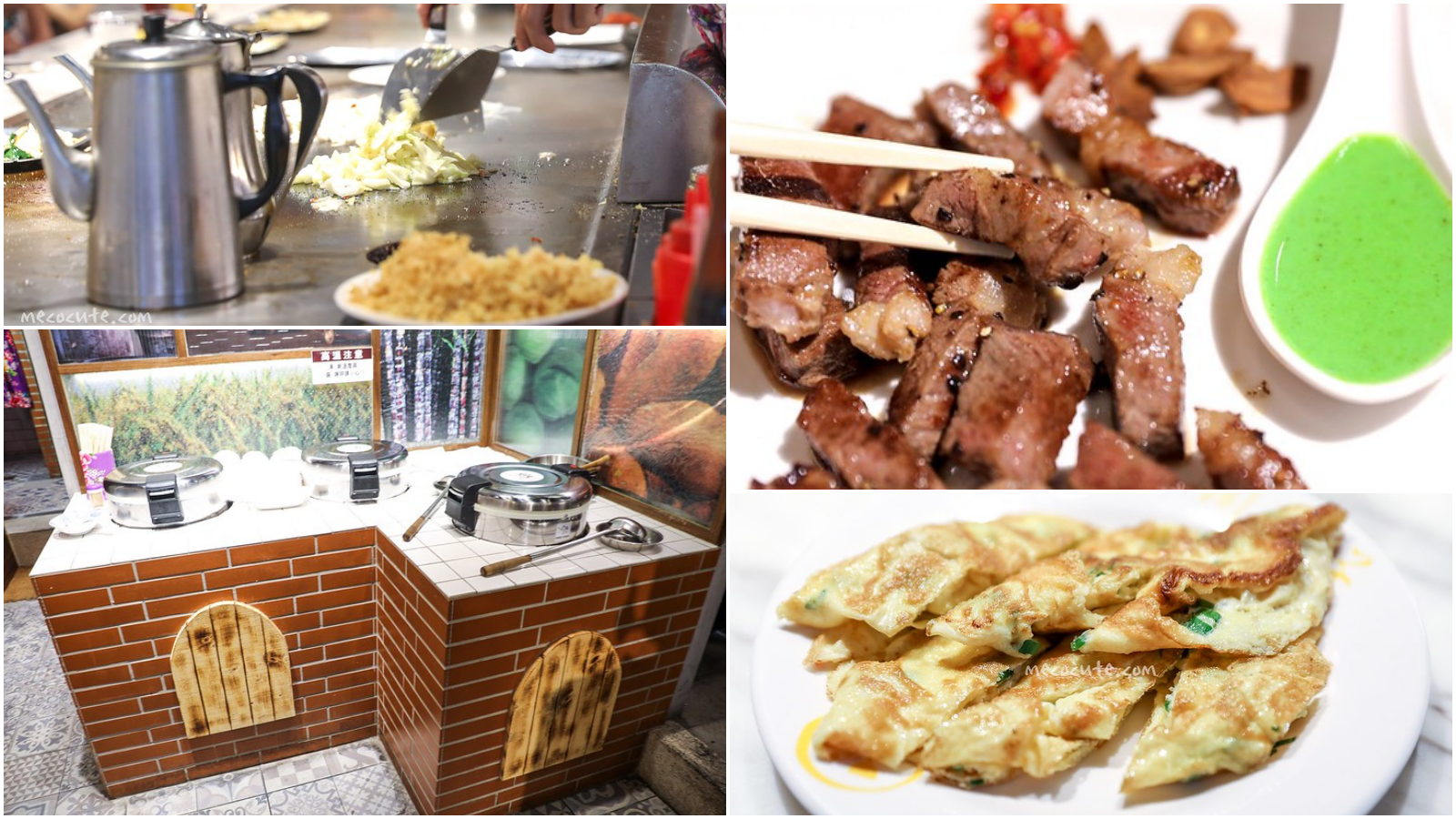 西門町餐廳：周照子台灣鐵板清粥小菜(西門店)～鐵板燒與清粥小菜的創意料理