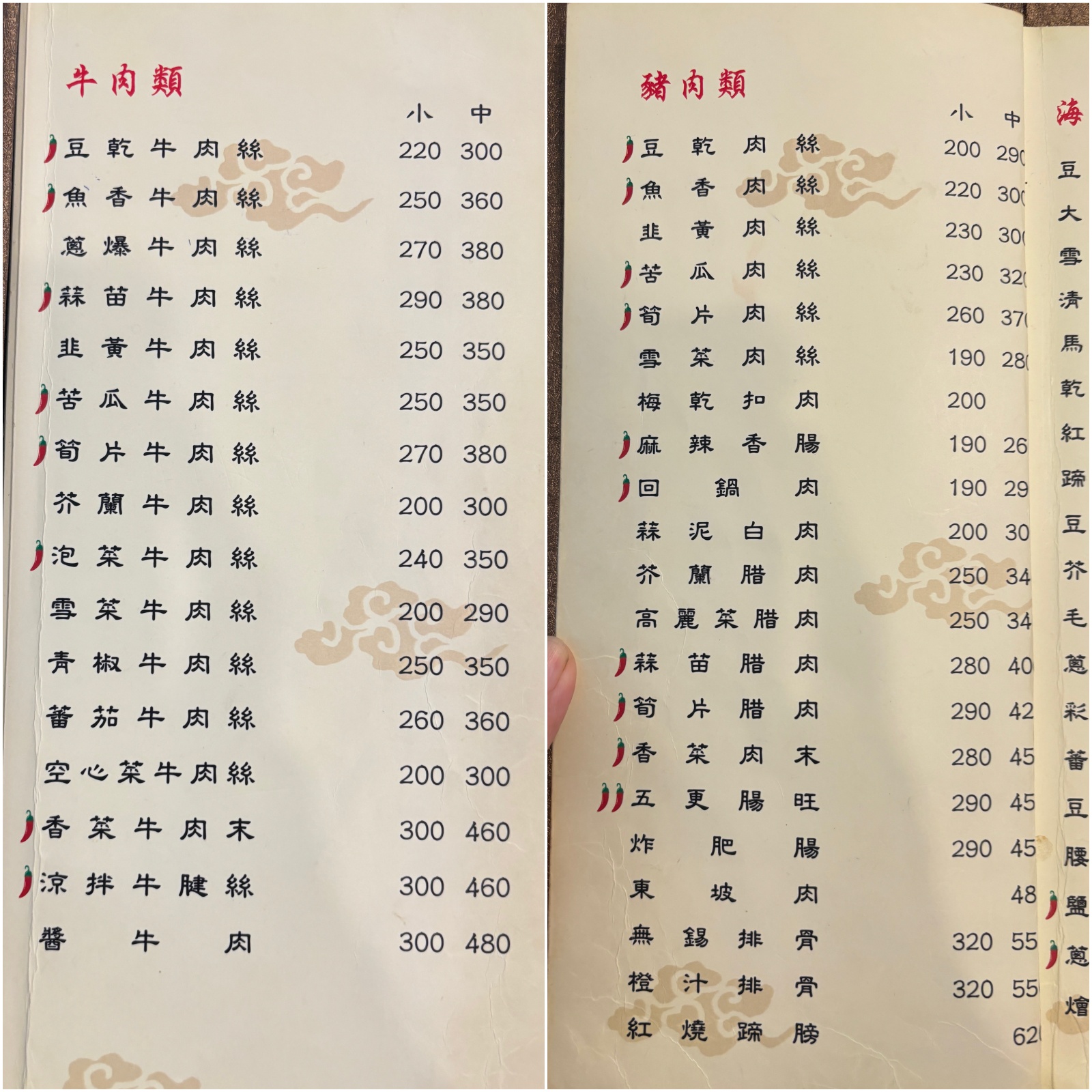 侯門小館 推薦, 侯門小館交通, 侯門小館外帶, 侯門小館年菜, 侯門小館菜單, 侯門小館電話, 候門小館, 候門小館 菜單, 民生 餐廳, 民生社區 美食, 民生社區 聚餐