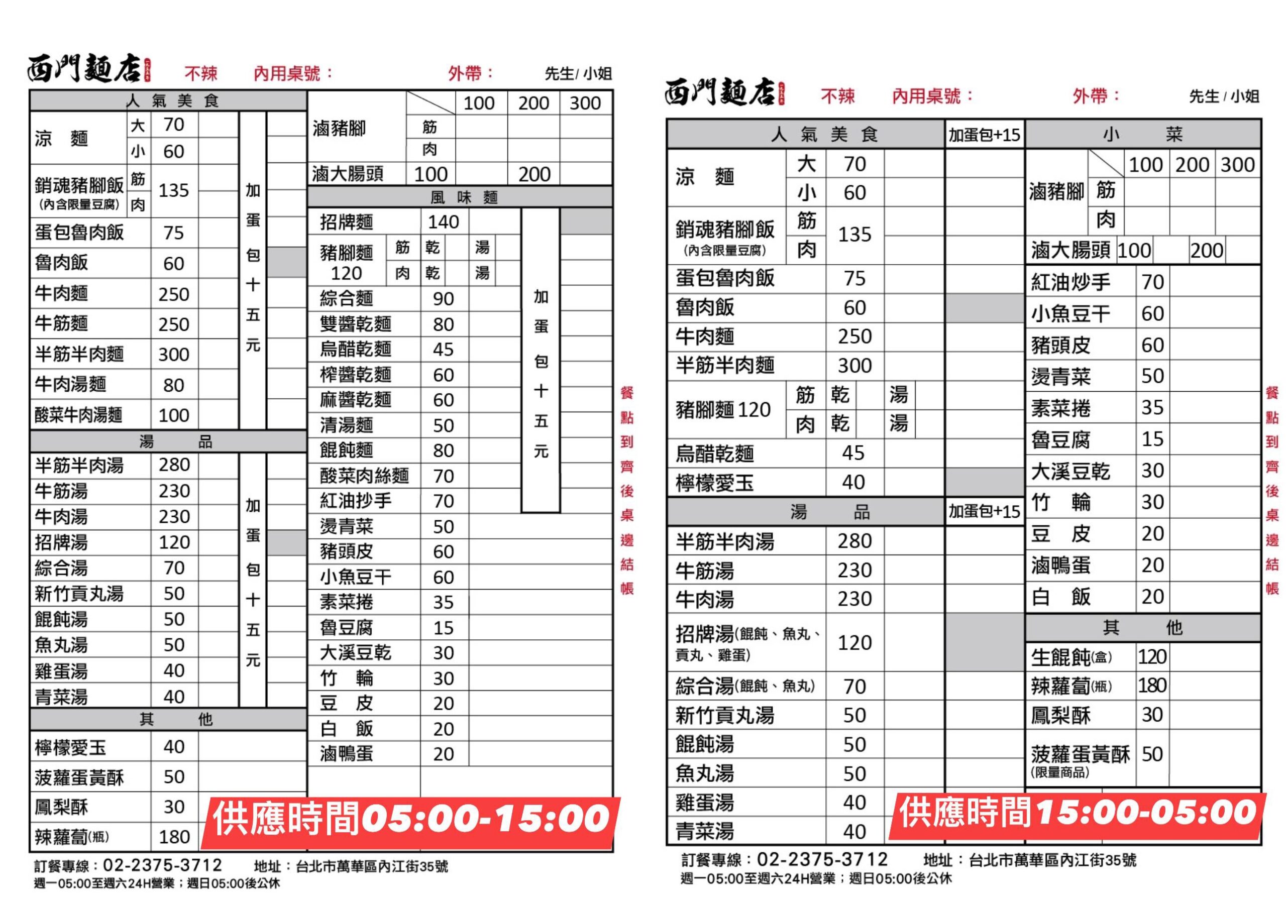  @陳小可的吃喝玩樂