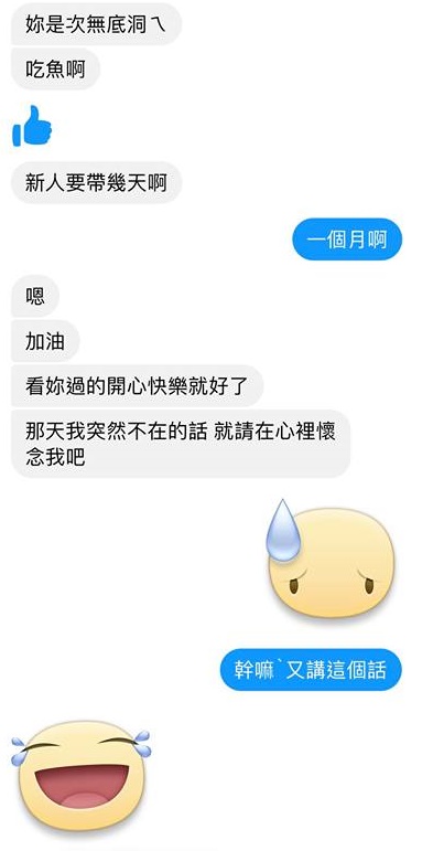  @陳小可的吃喝玩樂