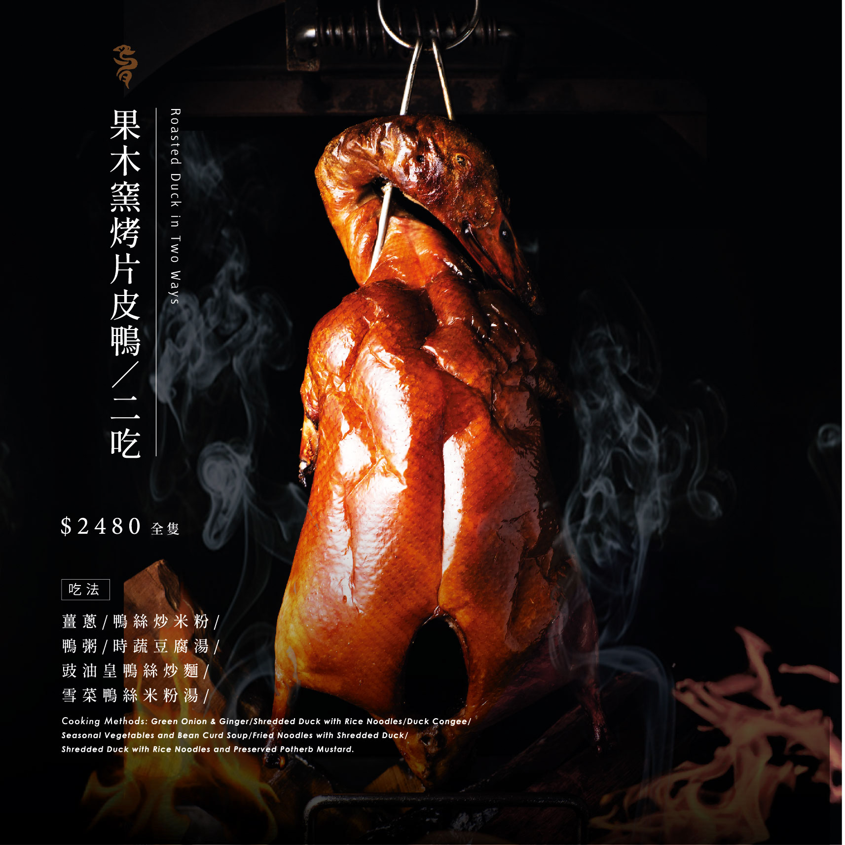 与玥樓頂級粵菜餐廳,与玥樓,与玥樓菜單,台中美食,台中餐廳
