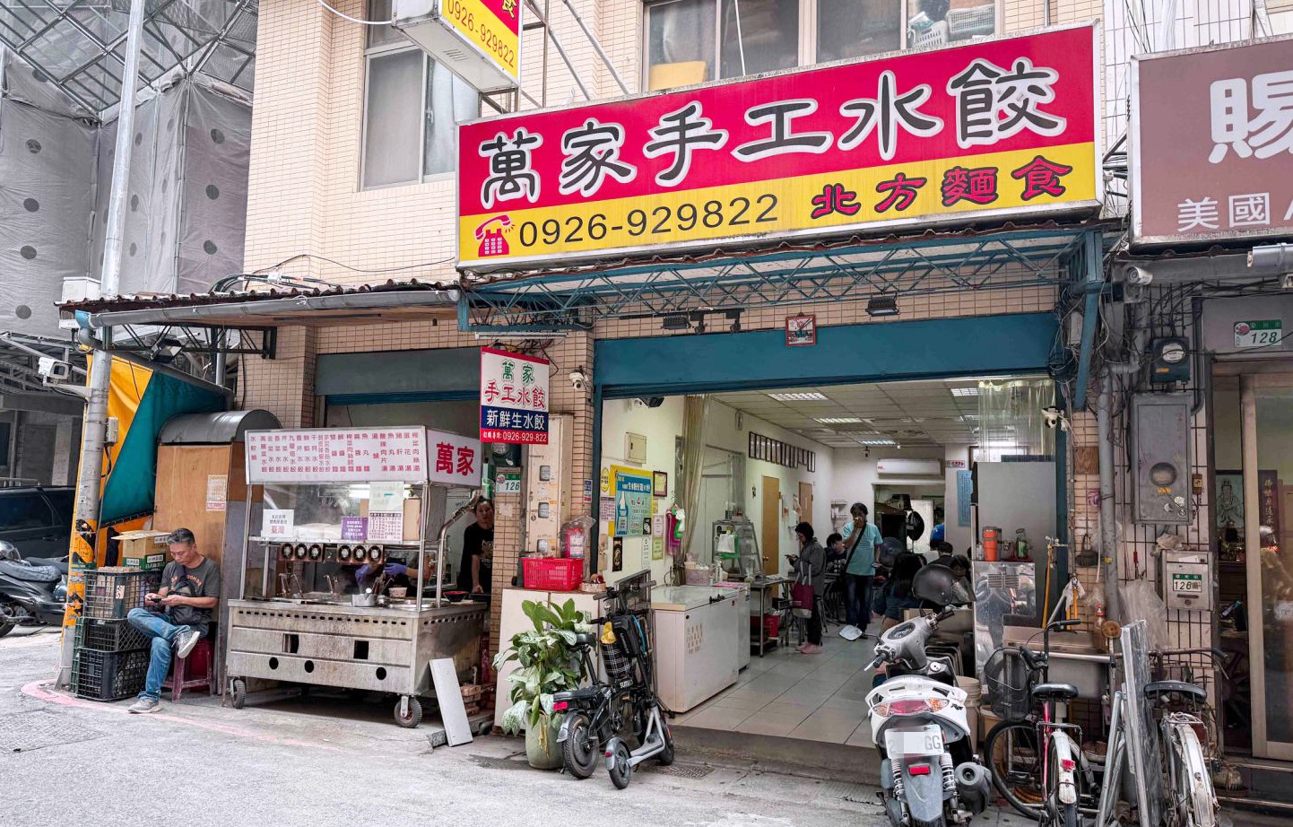 萬家手工水餃,萬家手工水餃菜單,台北水餃,台北水餃推薦,台北美食,台北好吃水餃,宅配水餃推薦,台北必吃水餃