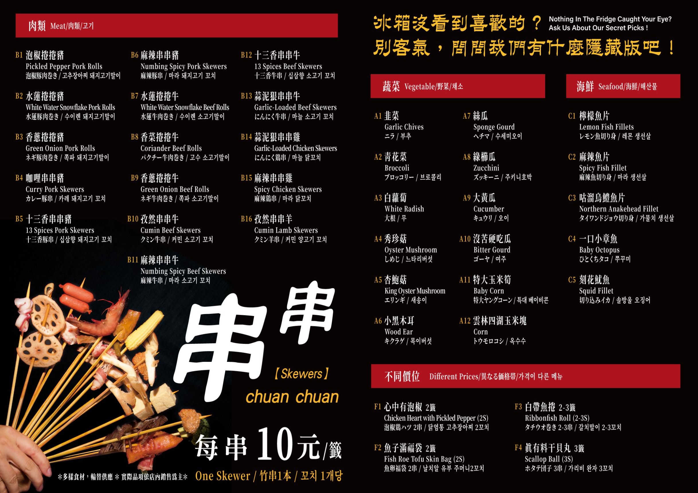 ABV Bar & Kitchen 串串啤酒館西門店,ABV Bar & Kitchen,西門町美食,