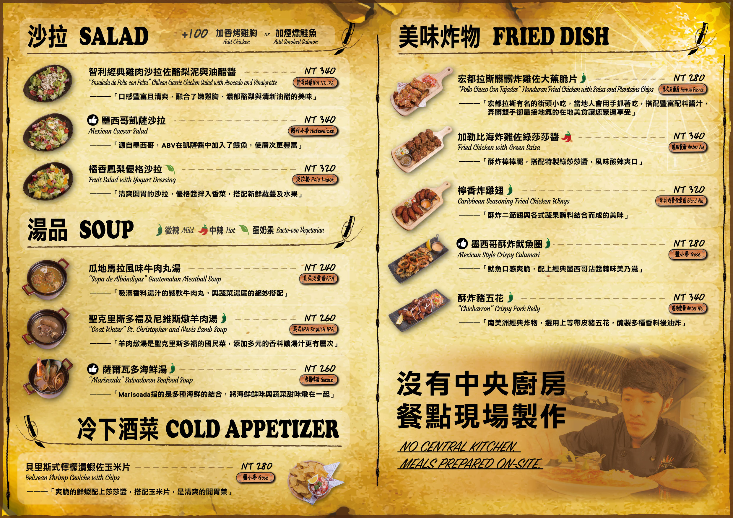 @陳小可的吃喝玩樂 ABV Bar & Kitchen 加勒比海餐酒館,東區美食