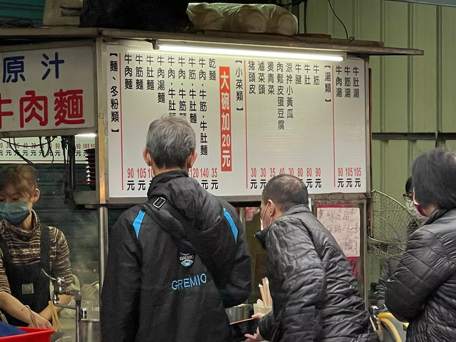 台北牛肉麵︱牛排,車路頭街牛肉麵