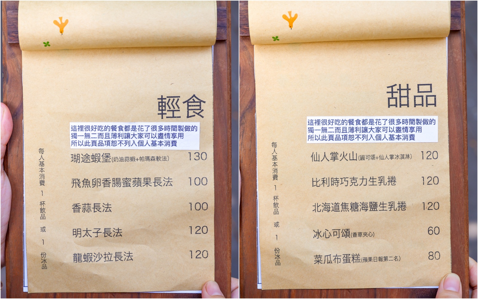 掌上明珠搬家,澎湖冰店,澎湖仙人掌冰,掌上明珠澎湖,掌上明珠冰店,澎湖必吃,澎湖必吃推薦,澎湖冰店推薦