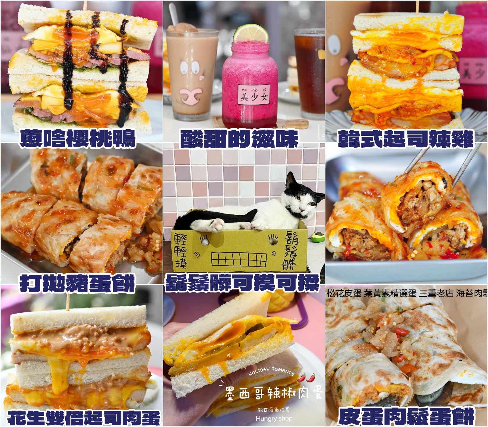 台北過年營業餐廳,過年有營業餐廳,2024有營業的餐廳,2024有營業的店家,2024有營業的餐廳