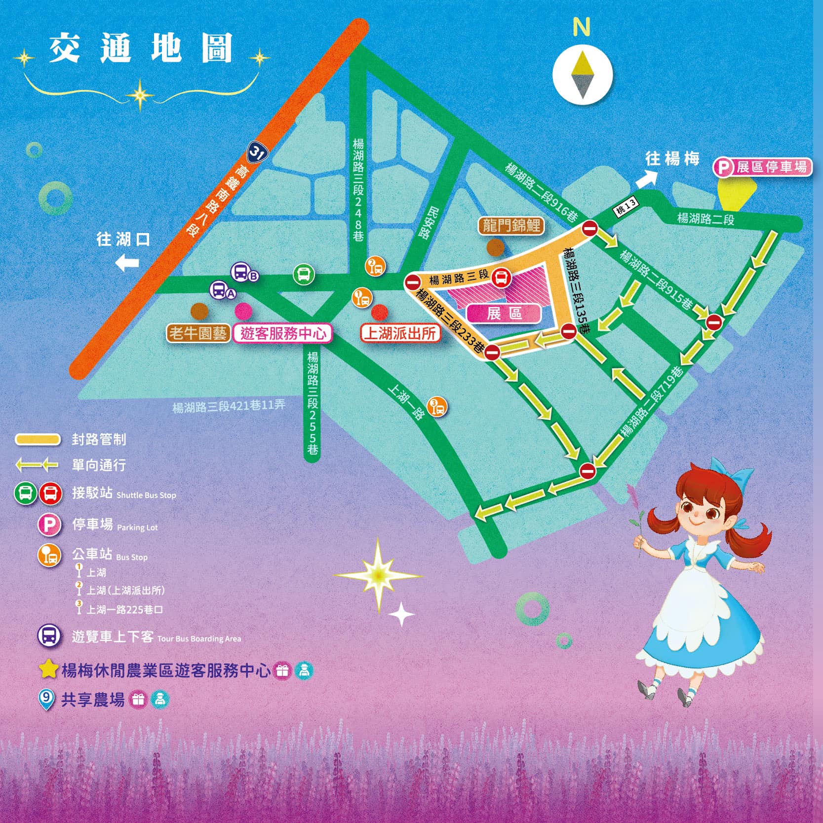 2023桃園仙草嘉年華,2023桃園仙草花節開始,仙草節桃園,桃園仙草花時間,桃園仙草花節拍照,桃園仙草花節最後一天,桃園仙草花節門票,紫色浪漫花田 @陳小可的吃喝玩樂