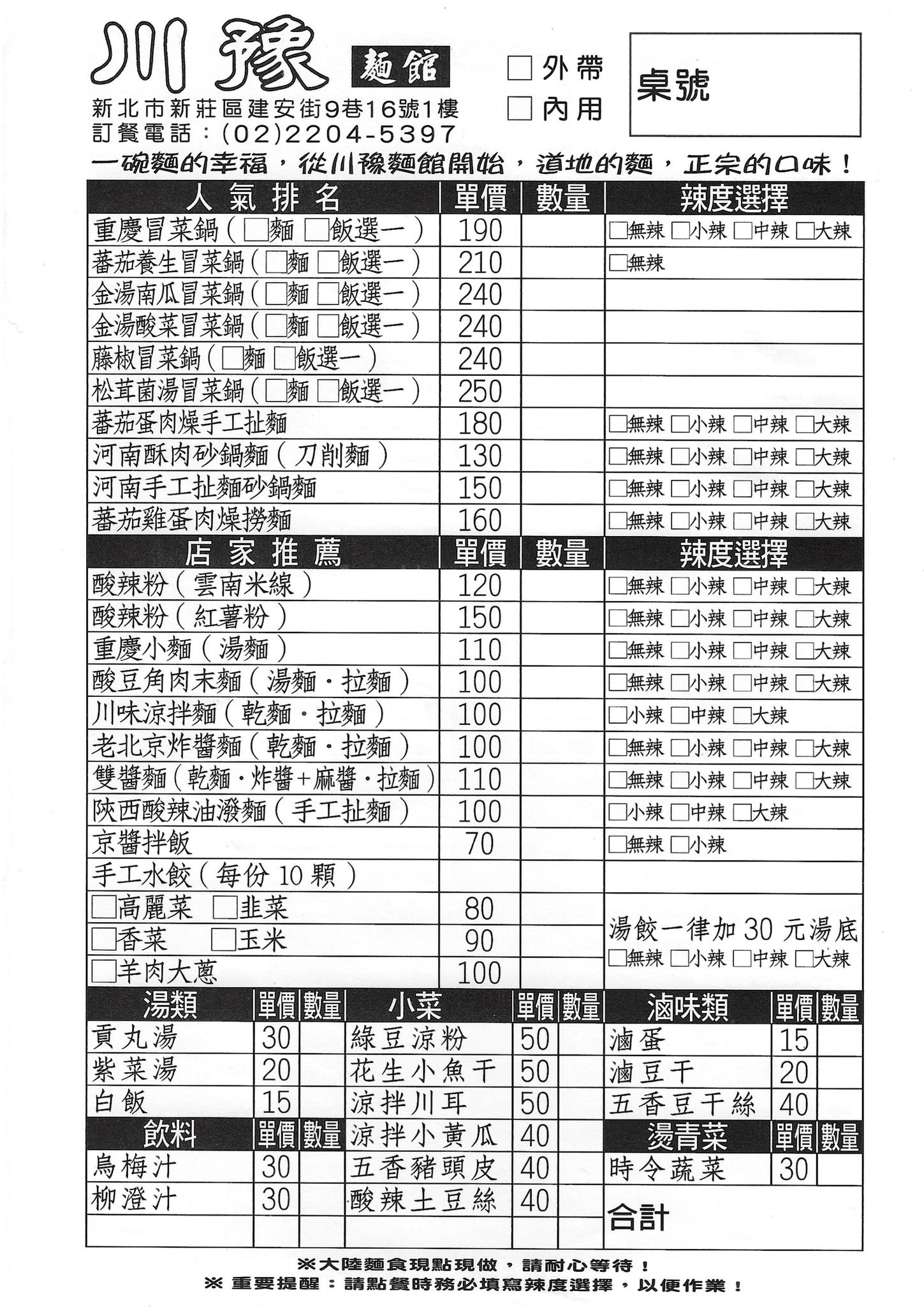  @陳小可的吃喝玩樂
