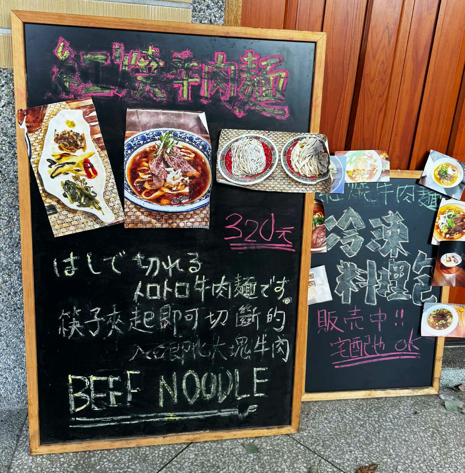 江牛樓,江牛樓牛肉麵,江牛樓訂位,江牛樓迪化街,江牛樓日本人開的牛肉麵,迪化街牛肉麵,大稻埕牛肉麵,台北牛肉麵,江牛肉菜單,江牛樓價錢,