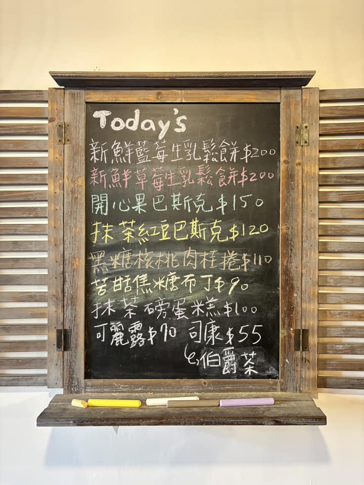 李好咖啡,三重咖啡館,三重咖啡廳,三重下午茶
