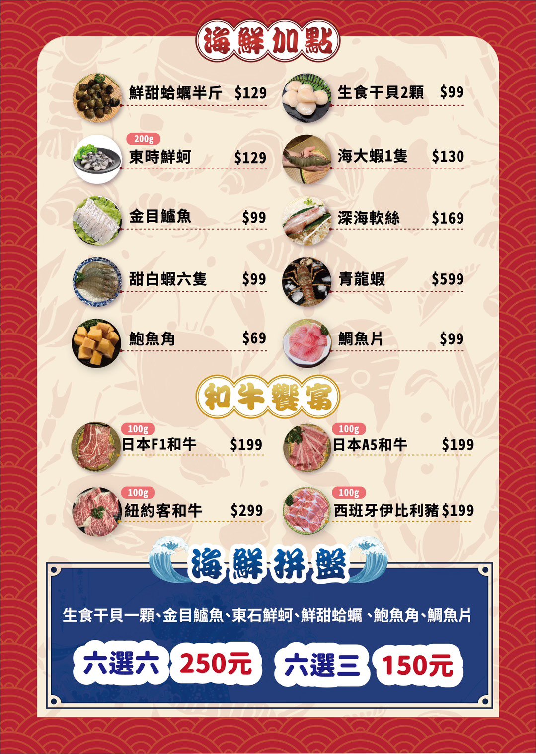 新北火鍋吃到飽,涮飽飽石頭火鍋,蘆洲火鍋 @陳小可的吃喝玩樂 涮飽飽石頭火鍋,蘆洲火鍋,新北火鍋吃到飽