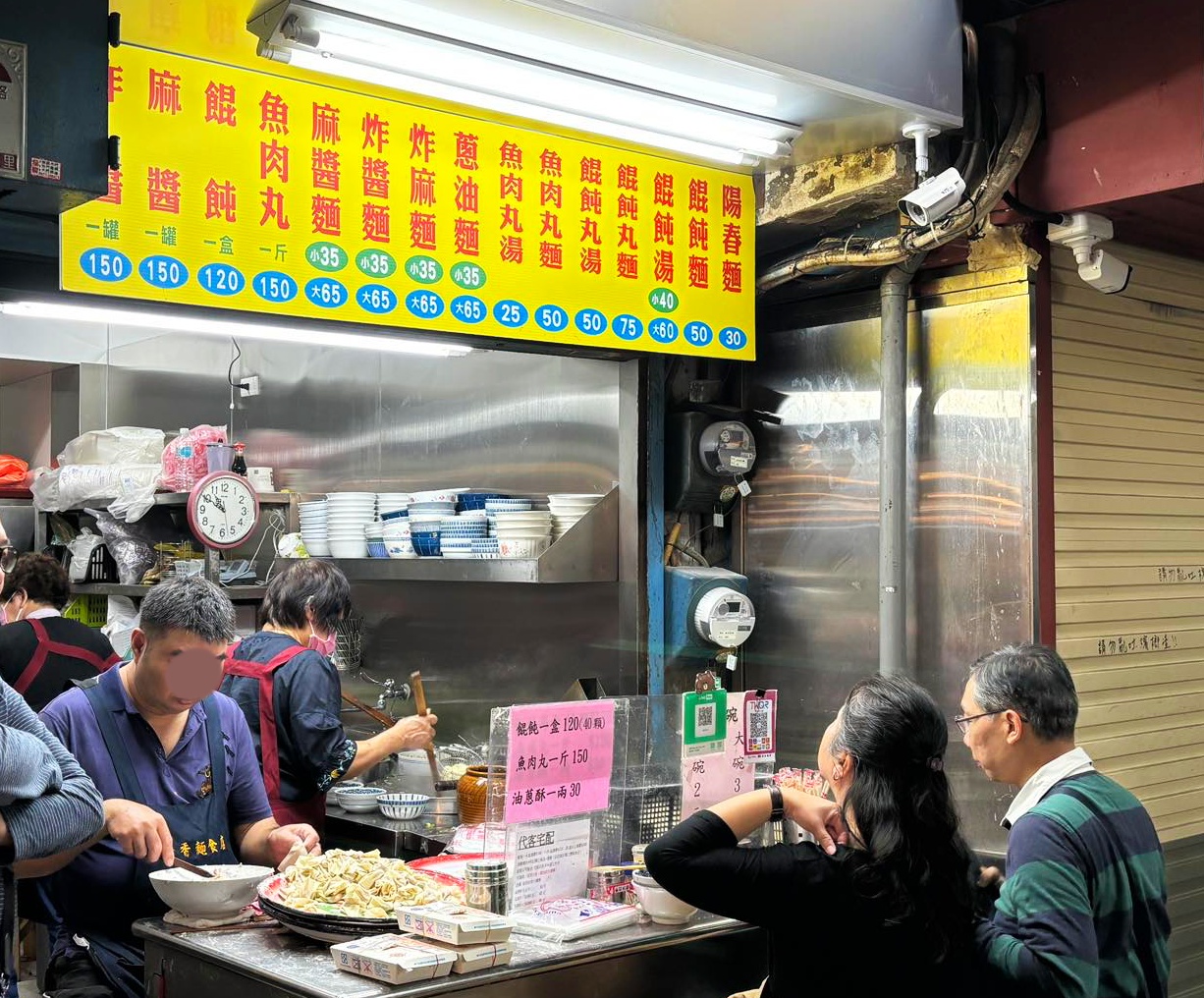 一香飲食店麻醬麵,宜蘭市美食,宜蘭麻醬麵 @陳小可的吃喝玩樂 一香飲食店麻醬麵,宜蘭市美食,宜蘭麻醬麵