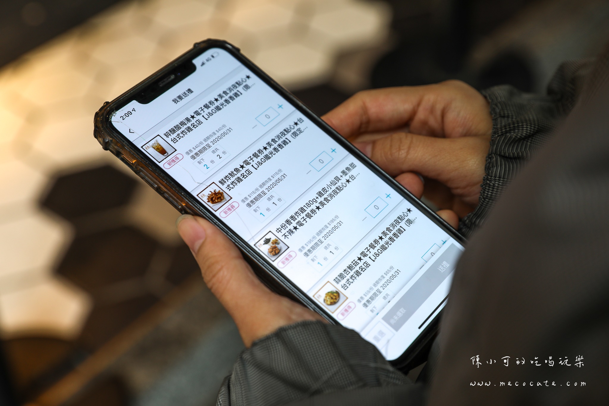 樂天PickupApp,樂天Pickup商城,樂天票券,樂天購物,樂天電子票券,繼光香香雞,繼光香香雞Pickup店,電子票券 @陳小可的吃喝玩樂