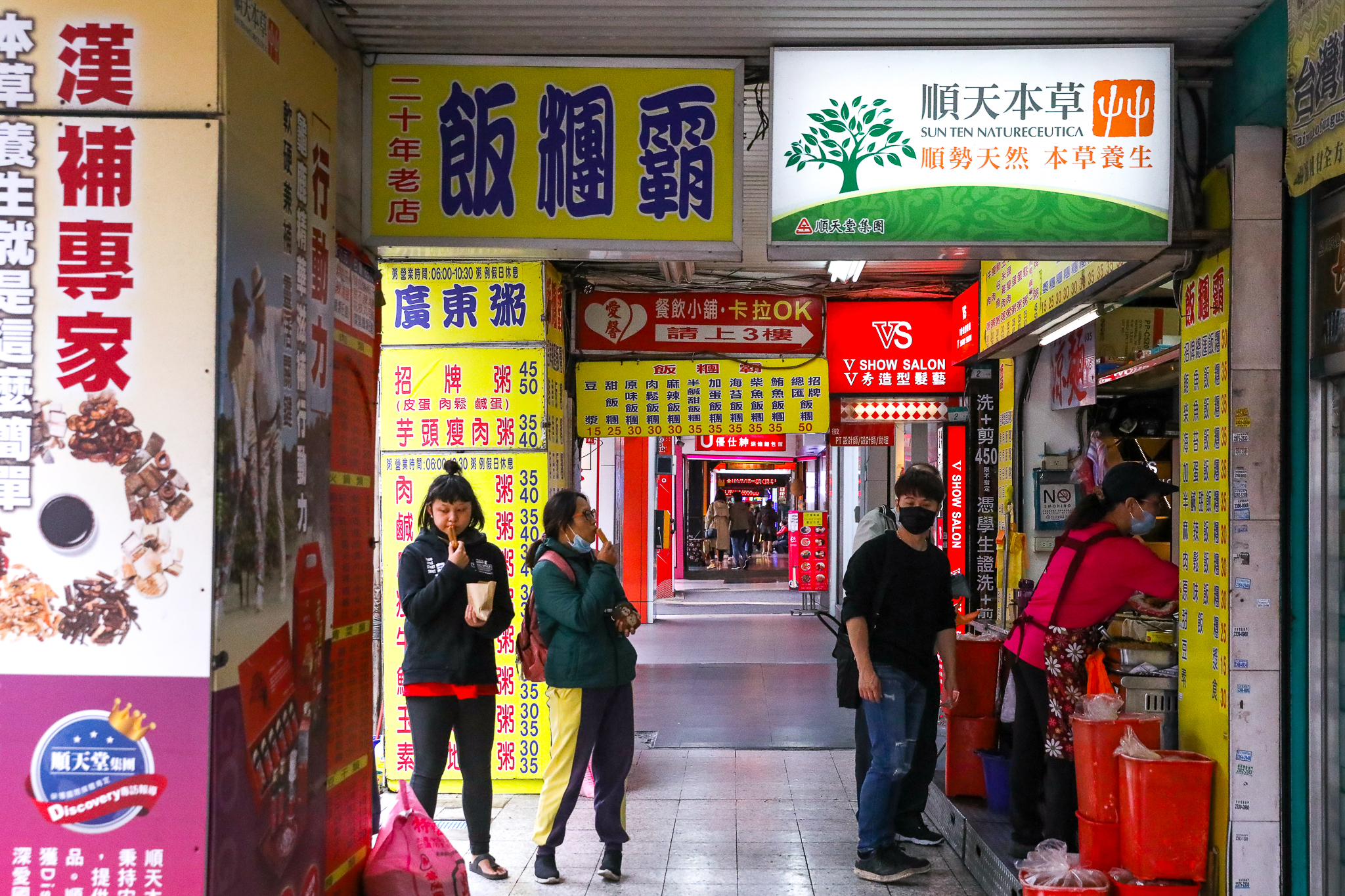 台北車站髮廊推薦,V秀造型髮藝,結構式護髮,台北髮廊推薦,台北染髮,台北車站染髮,台北車站護髮,結構式護髮價錢,V Show salon 造型髮藝,V秀造型髮藝,台北市染髮