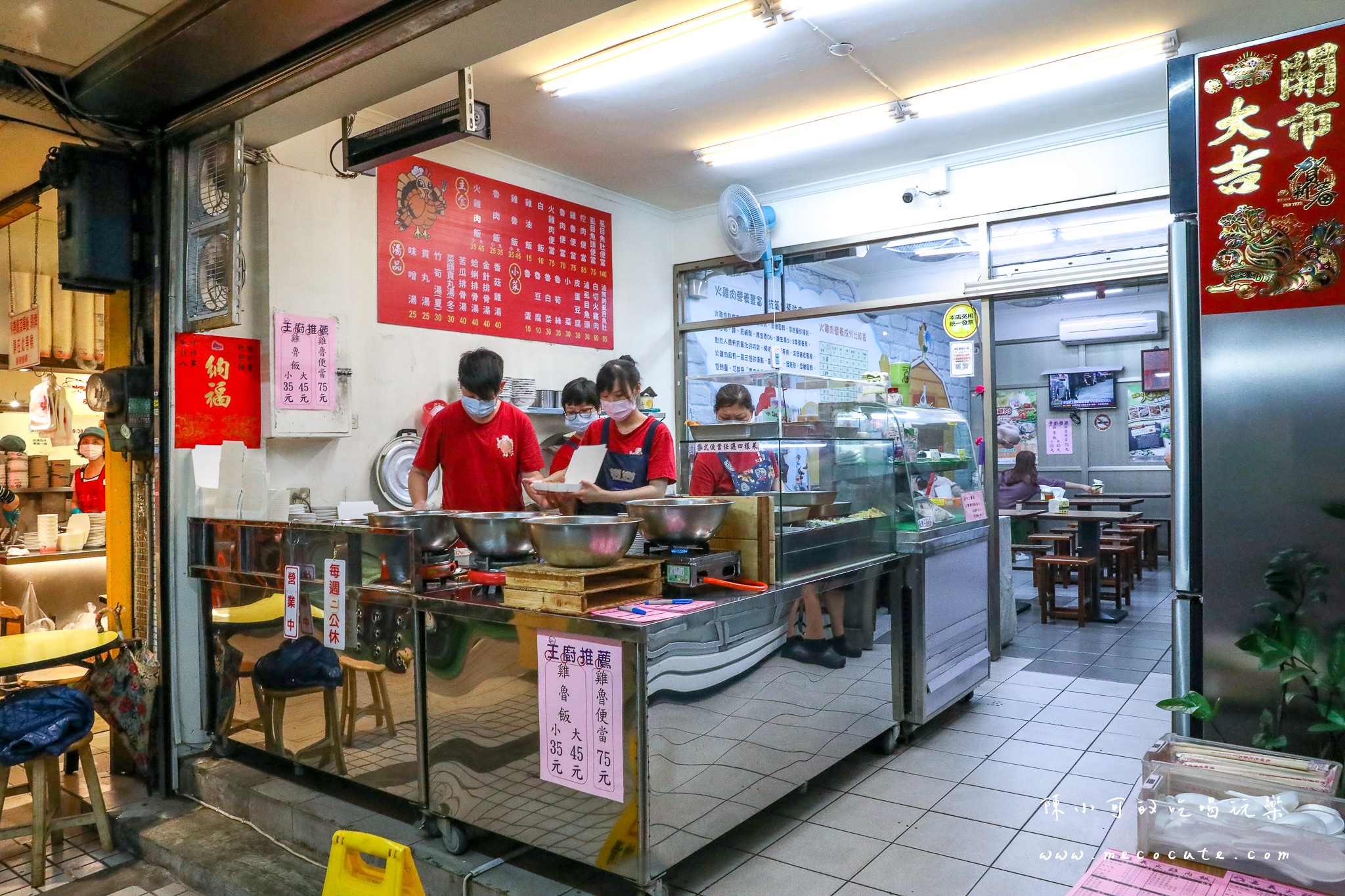 三重美食,三重便當外送,三重小吃,新北市便當,三重,台北,嘉義雞肉飯,嘉義火雞肉飯-旭日食堂,大同北路美食