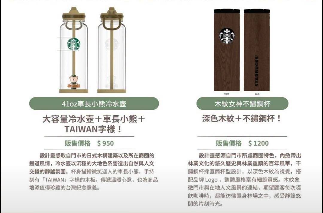 宜蘭咖啡館,宜蘭星巴克,星巴克羅東林場門市,星巴克羅東林附近美食,羅東星巴克 @陳小可的吃喝玩樂 星巴克羅東林場門市,宜蘭咖啡館,宜蘭星巴克,羅東星巴克