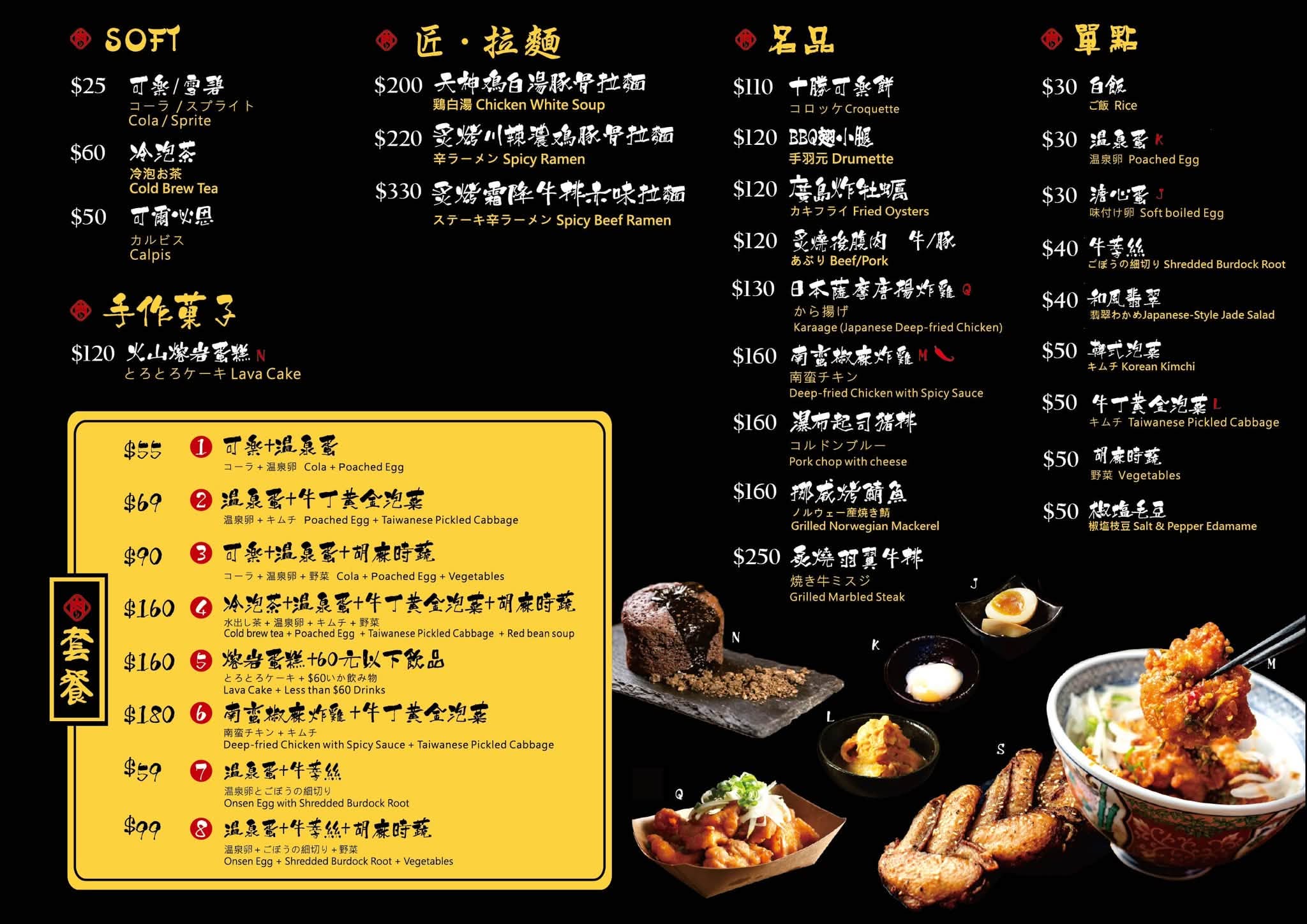 三重丼飯,三重美食,三重餐廳,台北,台北丼飯,好吃丼飯推薦,牛丁,牛丁次郎坊,牛丁次郎坊分店,牛丁次郎坊新店 @陳小可的吃喝玩樂 牛丁次郎坊,牛丁次郎坊新店,台北,台北丼飯,好吃丼飯推薦,三重餐廳,牛丁次郎坊分店,牛丁,三重美食,三重丼飯