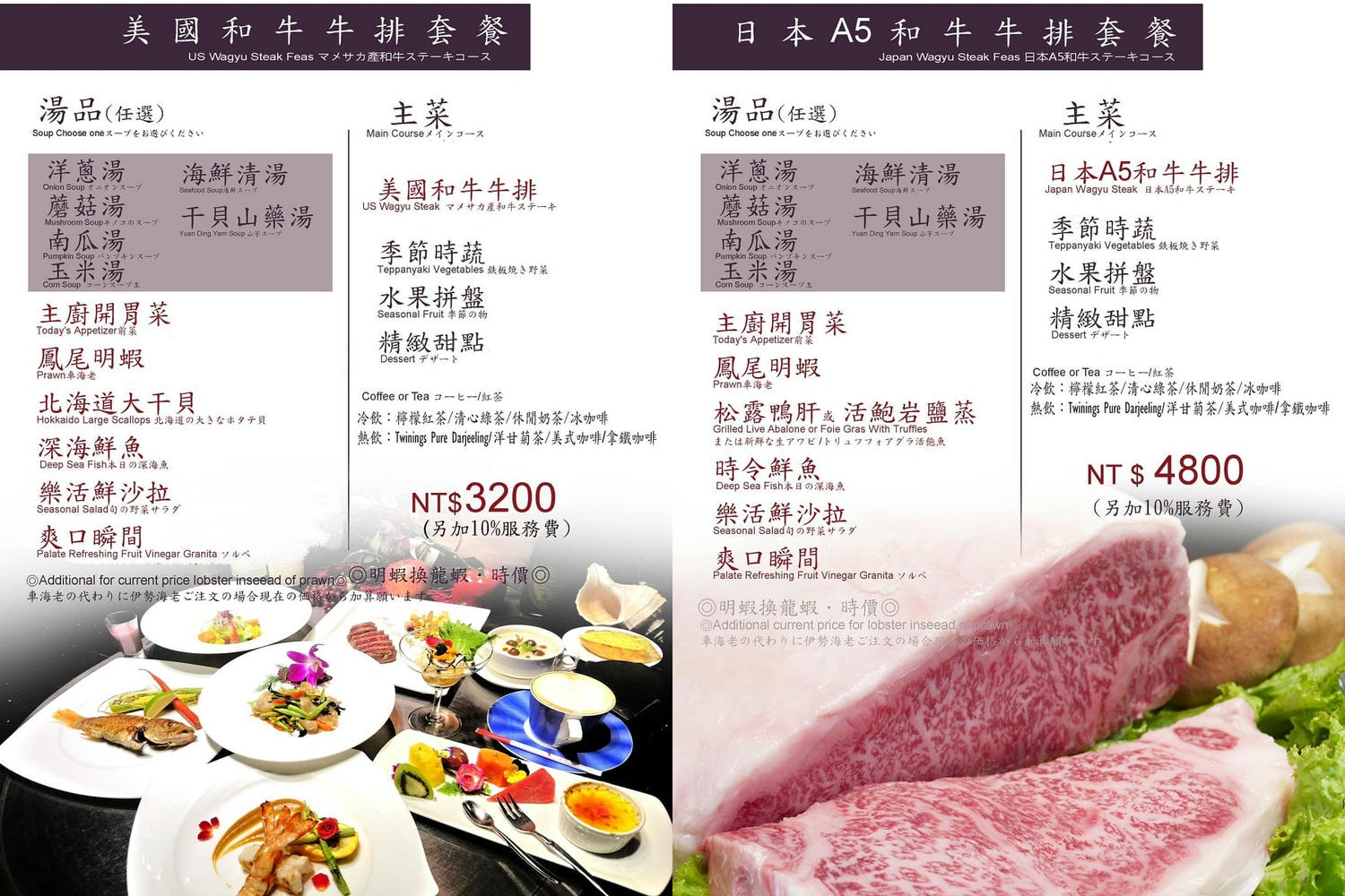 圓鼎鐵板燒,圓鼎鐵板燒菜單,中山區美食,台北鐵板燒,台北鐵板燒餐廳,台北高級鐵板燒,台北包廂餐廳,台北餐廳