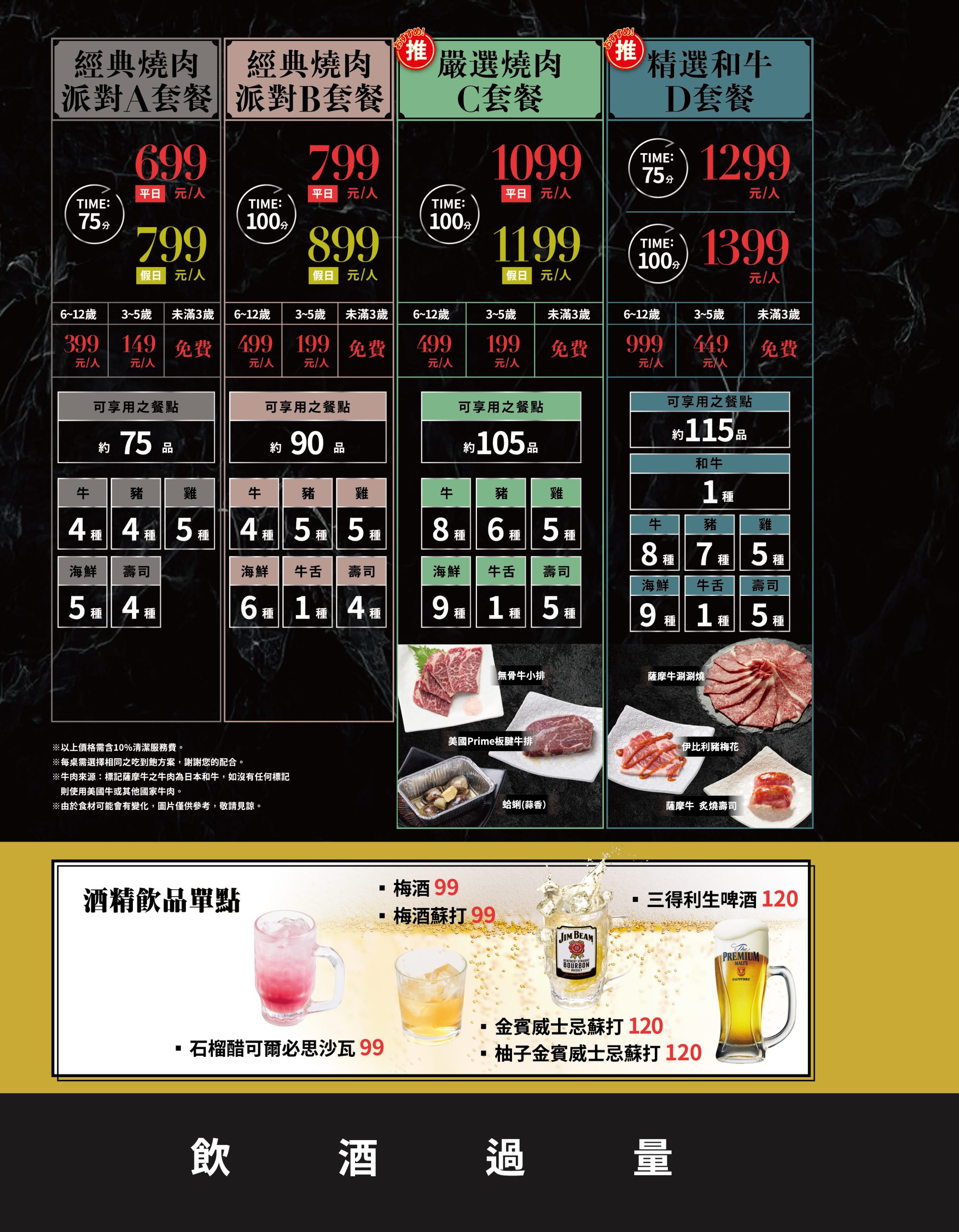 上村燒肉,上村牧場 - 微風北車店,上村牧場價錢,上村牧場吃到飽,上村牧場微風北車店,上村牧場菜單,京站燒肉吃到飽,京站美食,北車 燒肉吃到飽,北車微風 燒肉,北車微風燒肉,北車燒烤 吃到飽,台北,台北吃到飽,台北燒肉吃到飽,台北美食,台北車站 吃到飽,台北車站 燒烤,台北車站 燒肉,台北車站 燒肉吃到飽,台北車站烤肉,台北車站烤肉吃到飽,台北車站燒烤吃到飽,台北車站燒肉,台北車站美食,和牛吃到飽,微風車站美食,燒肉 北車,燒肉 台北車站 @陳小可的吃喝玩樂 上村牧場微風北車店,上村牧場菜單,上村牧場吃到飽,上村牧場菜單,上村牧場價錢,台北吃到飽,台北車站美食,微風車站美食,台北,台北美食,京站美食,