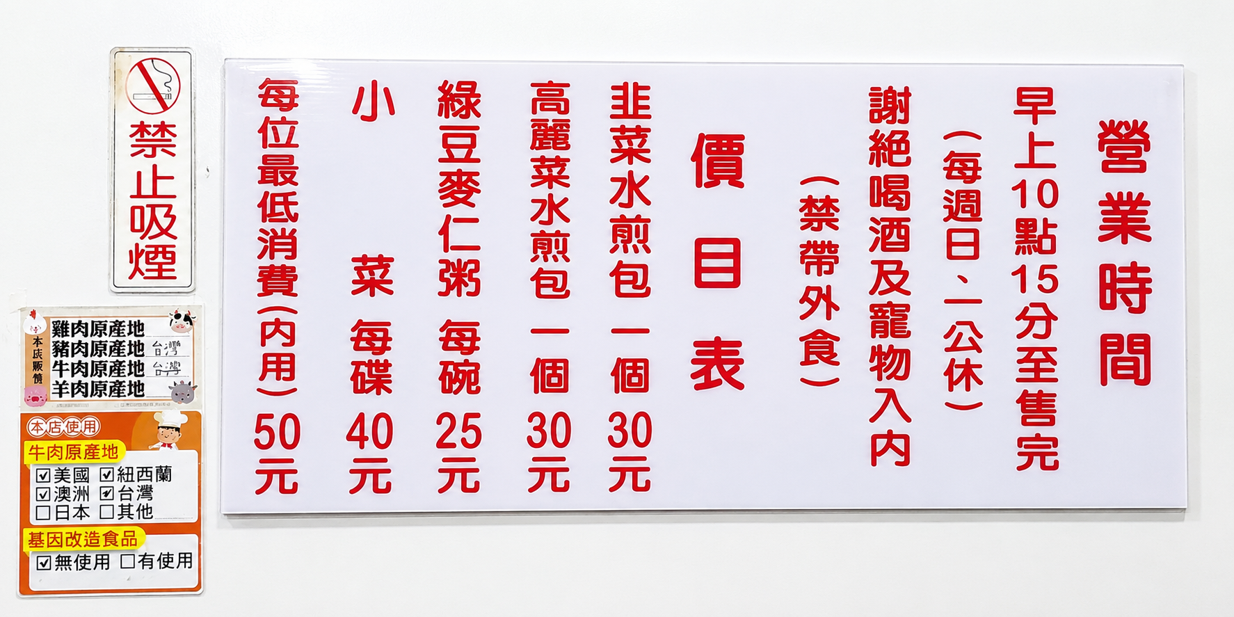 張記韭菜水煎包,萬華美食 @陳小可的吃喝玩樂 張記韭菜水煎包