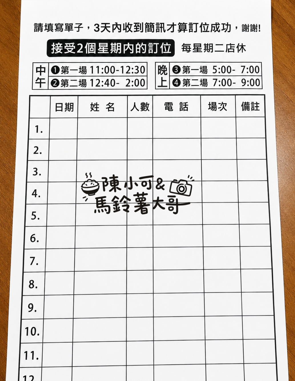 中壢三層羊肉,中壢江家羊肉,中壢火鍋,中壢羊肉爐,中壢美食,中壢聚餐,江家羊肉,江家羊肉爐訂位,江家羊肉爐開車 @陳小可的吃喝玩樂 中壢三層羊肉,中壢江家羊肉,中壢火鍋,中壢羊肉爐,中壢美食,中壢聚餐,江家羊肉,江家羊肉爐訂位,江家羊肉爐開車 @陳小可的吃喝玩樂
