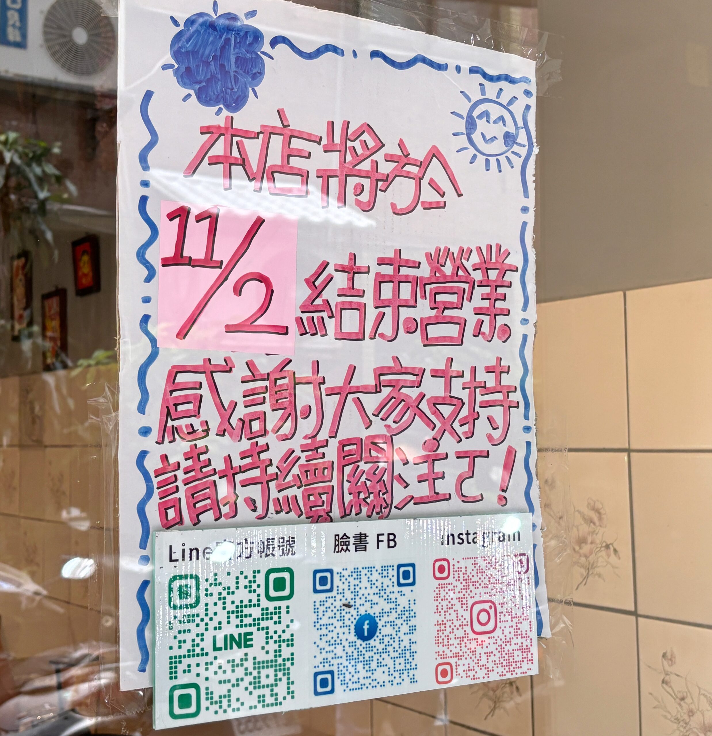 冰雪糖冰舖,冰雪蔬蔬,冰雪蔬蔬菜單,冰雪蔬蔬萬華,冰雪蔬蔬評價,芋泥土石流冰,萬華冰店,萬華芋泥冰 @陳小可的吃喝玩樂