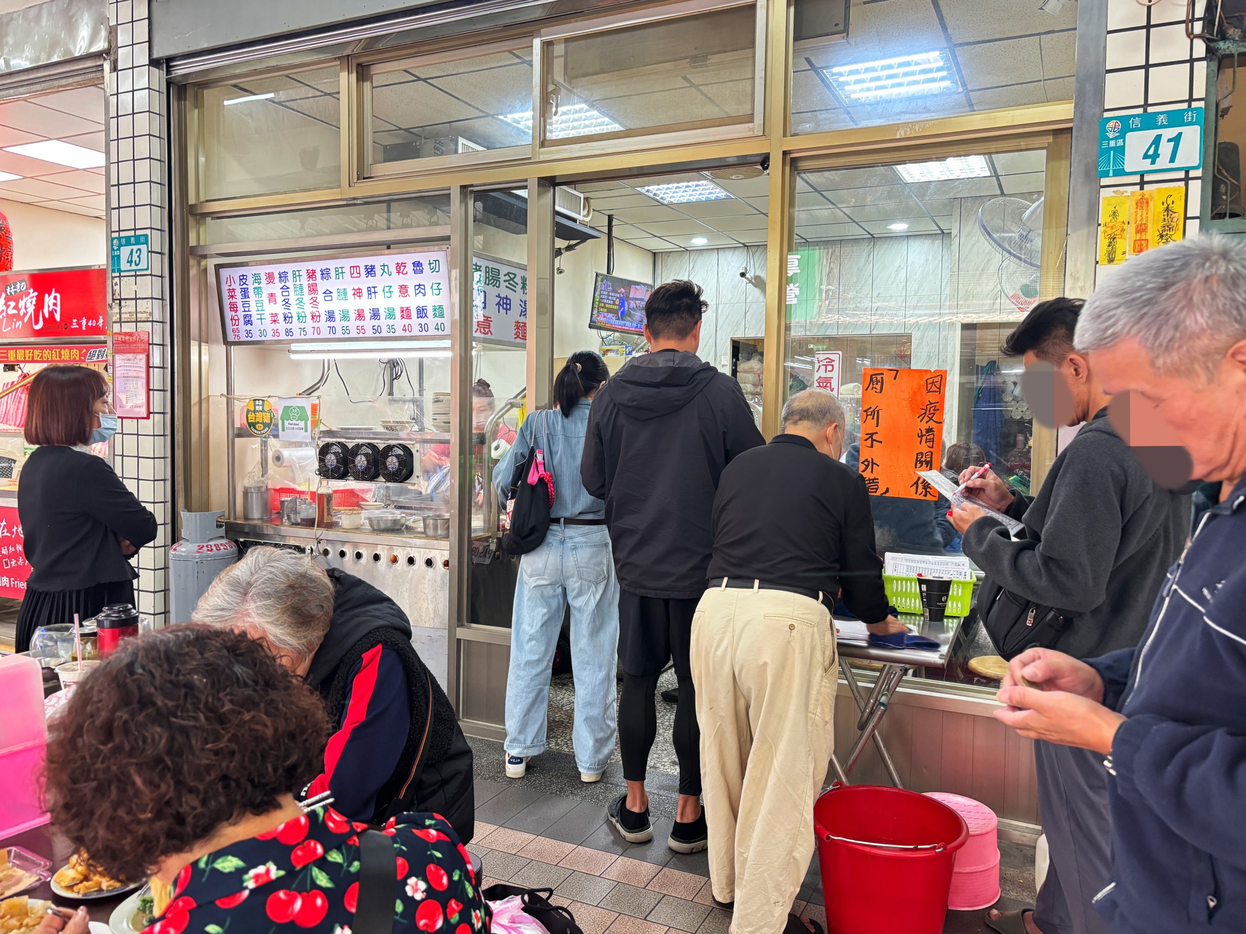 阿卿魯肉飯切仔麵,三重,台北,三重美食,阿卿魯肉飯切仔麵菜單