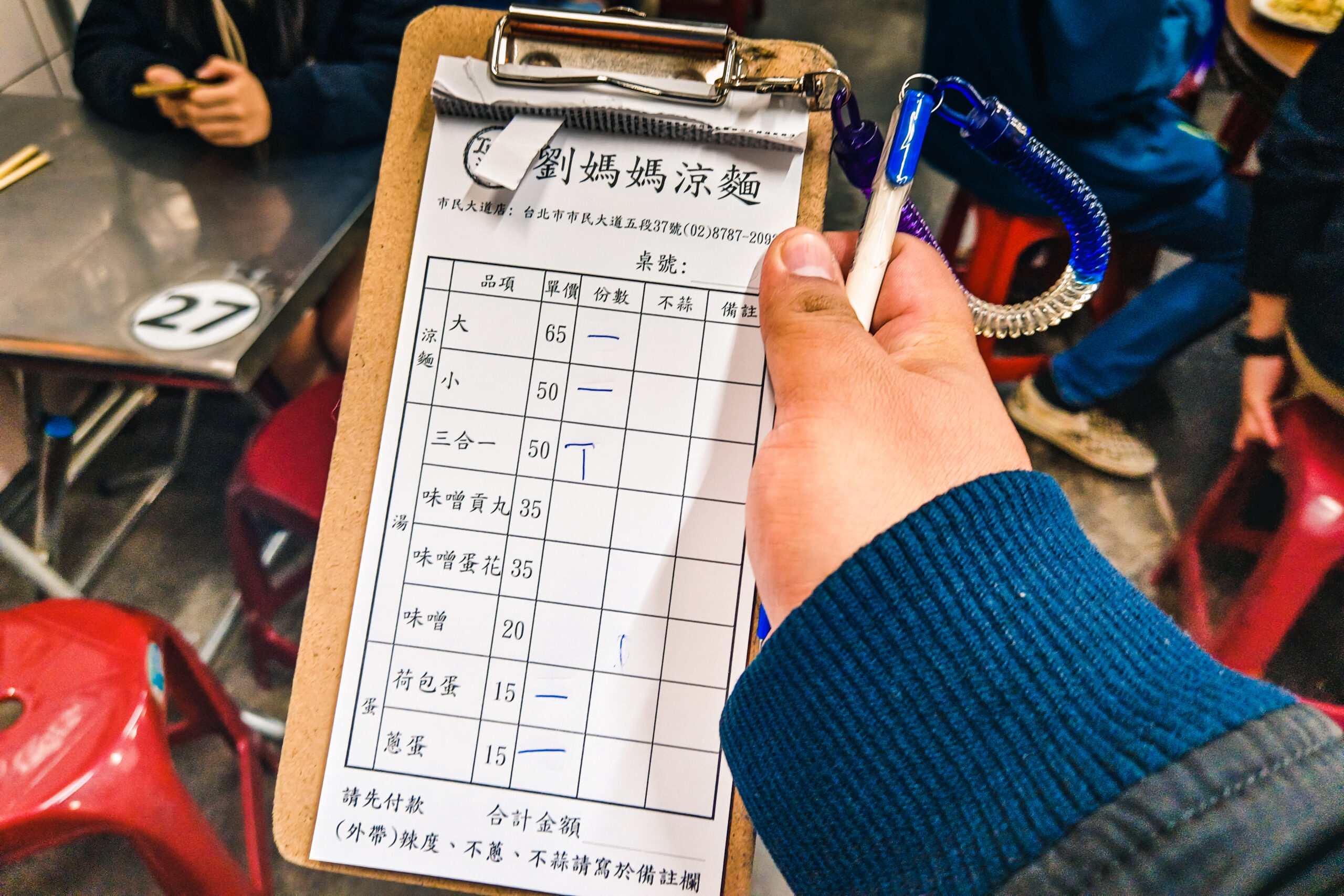 劉媽媽涼麵,劉媽媽涼麵素食,劉媽媽涼麵菜單,劉媽媽涼麵饒河,台北好吃涼麵,台北宵夜,台北松山區宵夜,台北深夜食堂,市民大道宵夜,涼麵推薦 @陳小可的吃喝玩樂