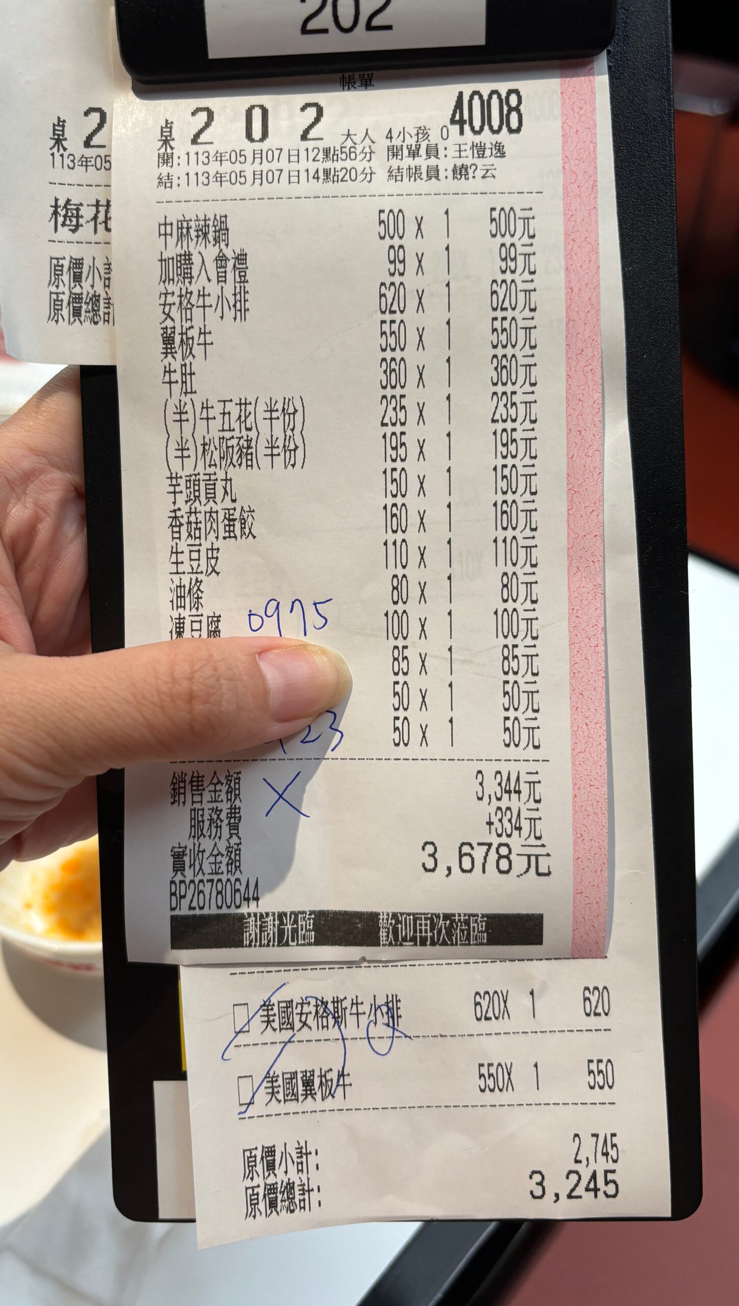 詹記外帶,詹記火鍋,詹記火鍋 分店,詹記火鍋 敦南,詹記火鍋 新莊,詹記現場候位,詹記現場候位dcard,詹記訂位,詹記麻辣火鍋菜單,詹記麻辣火鍋西門,詹記麻辣鍋 @陳小可的吃喝玩樂