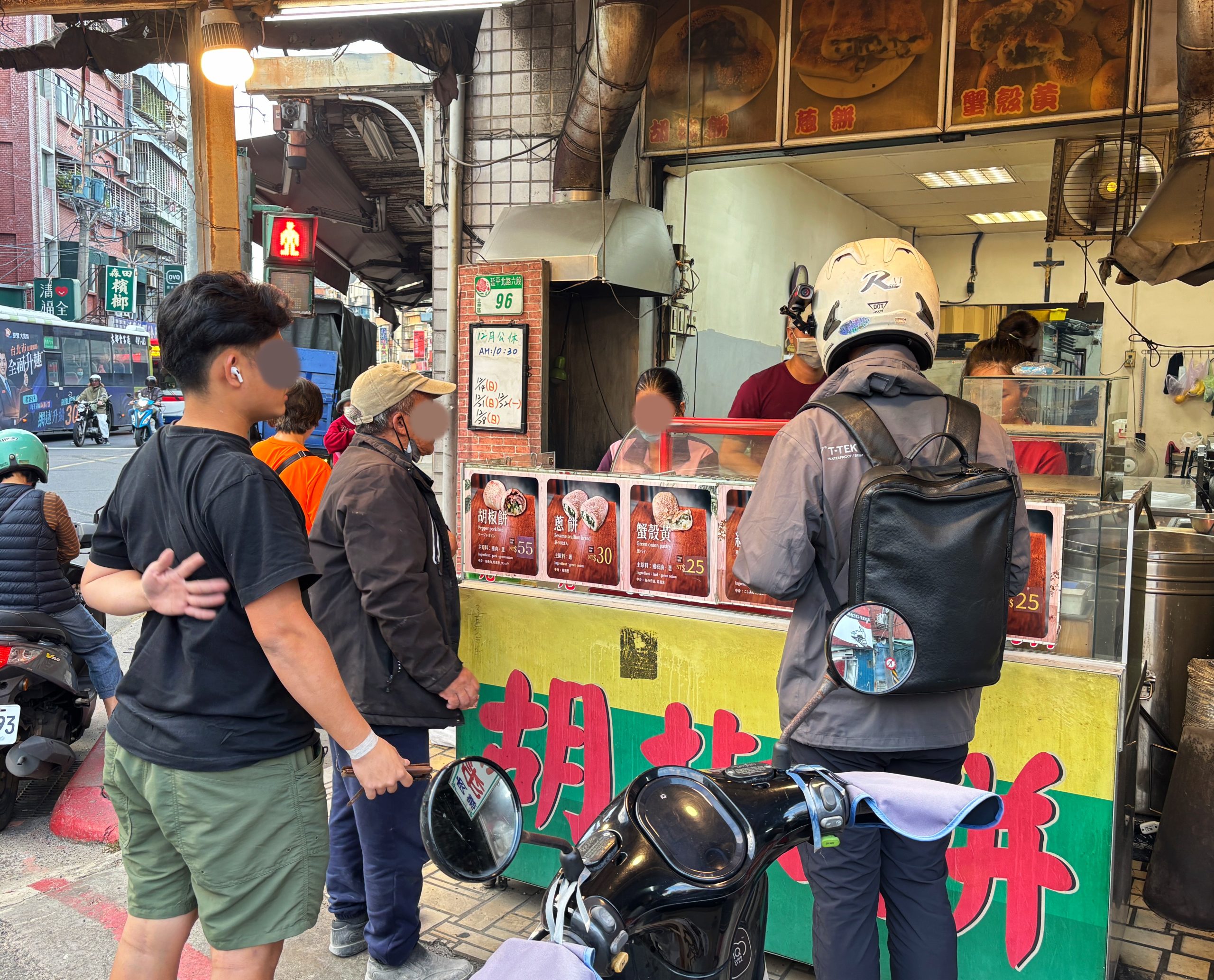 【士林美食】大黃記胡椒餅，台北社子美食推薦