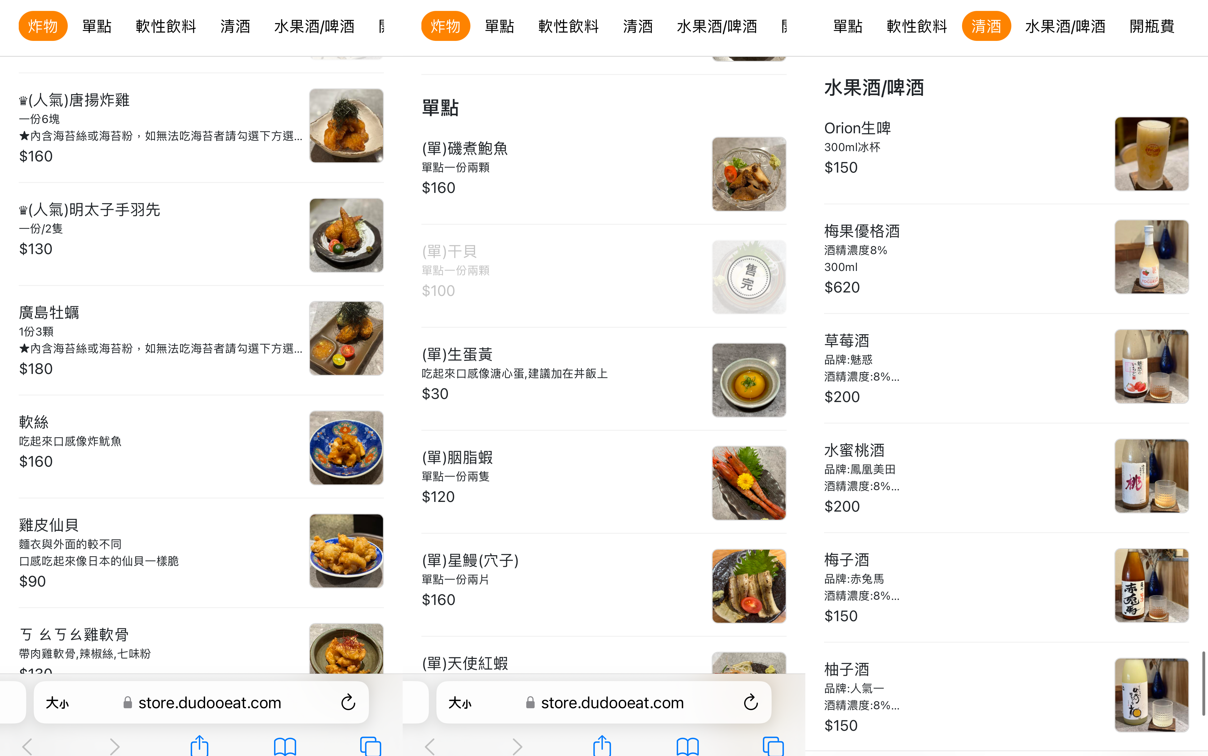 終於衷魚,終於衷魚搬家,終於衷魚,終於衷魚菜單,終於衷魚停車,終於衷魚新地址,新莊美食,新莊餐廳,新莊日本料理,新莊必吃