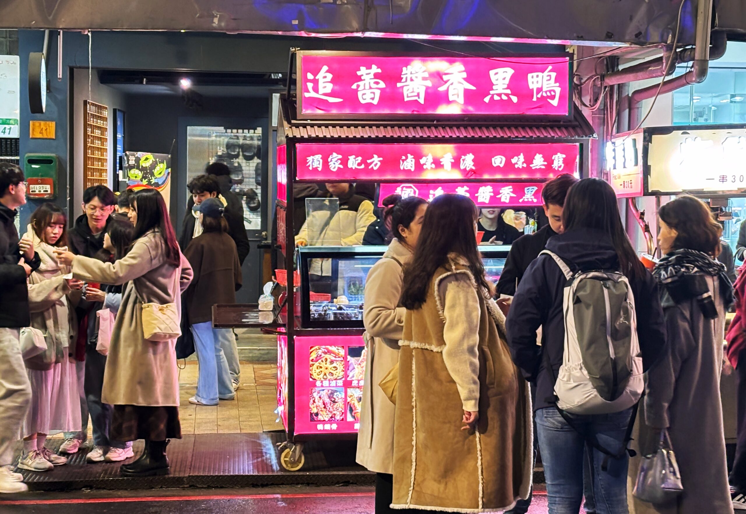 饒河夜市美食,饒河夜市滷味,追蕾醬香黑鴨,追蕾醬香黑鴨外送,台北夜市美食