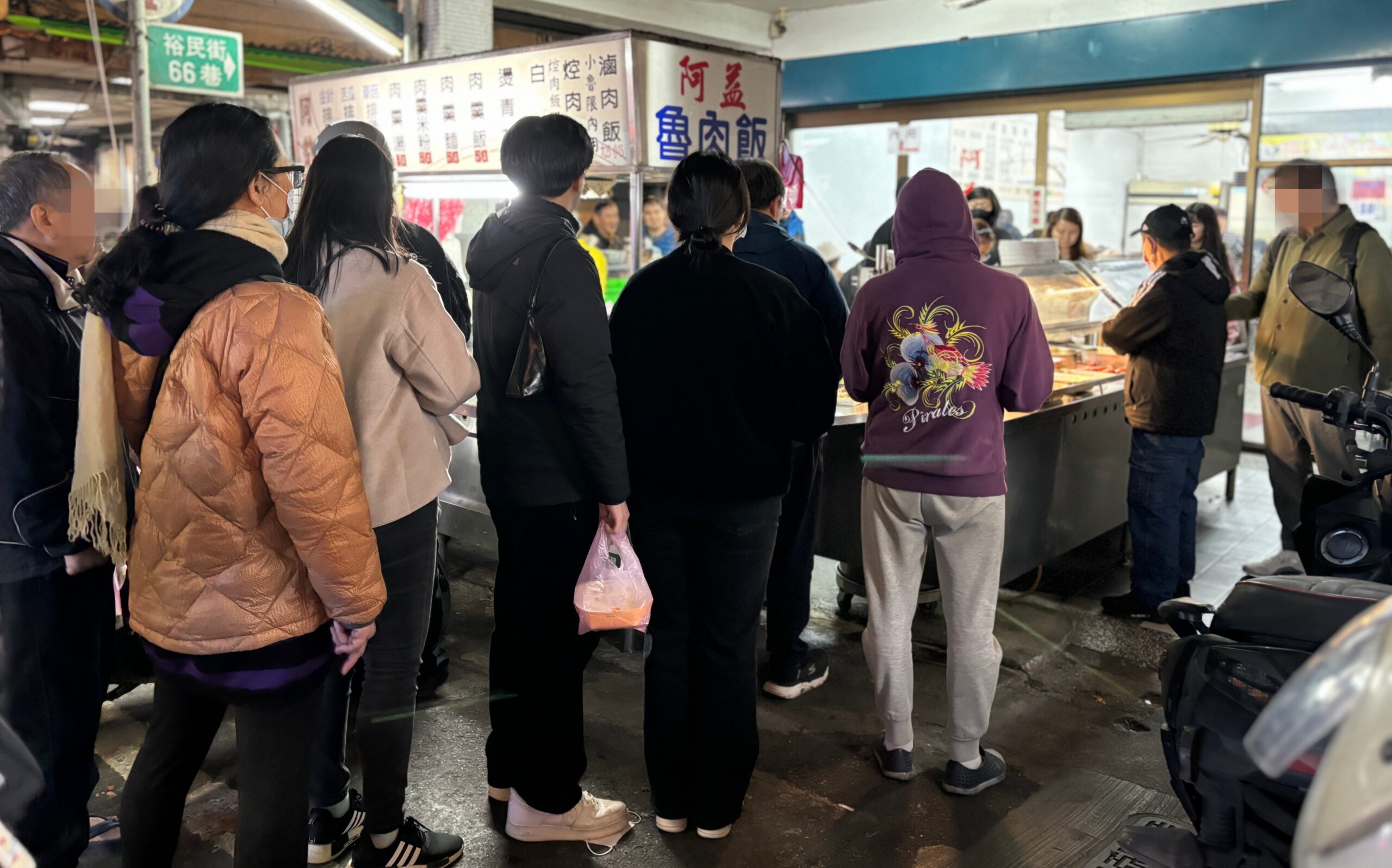 阿益魯肉飯,阿益魯肉飯菜單,阿益魯肉飯板橋,板橋美食,板橋裕民街滷肉飯,板橋裕民街必吃,新北滷肉飯