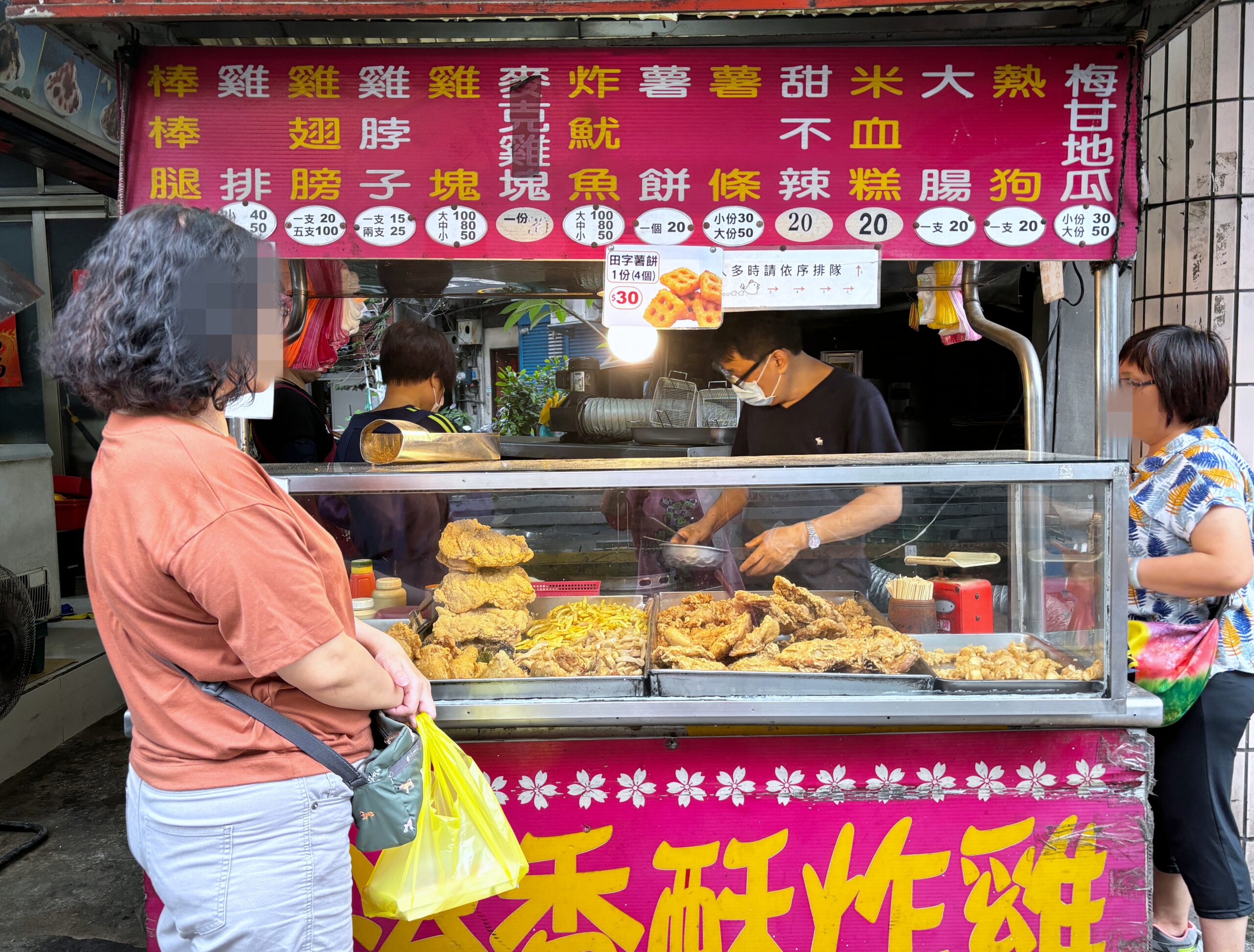 三重下午茶,三重小吃,三重炸雞推薦,三重美食,北港炸雞,北港炸雞三重 @陳小可的吃喝玩樂