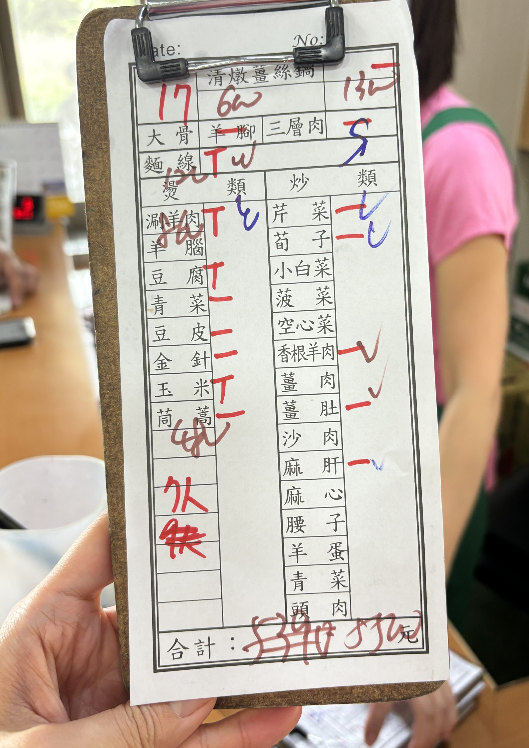 中壢三層羊肉,中壢江家羊肉,中壢火鍋,中壢羊肉爐,中壢美食,中壢聚餐,江家羊肉,江家羊肉爐訂位,江家羊肉爐開車 @陳小可的吃喝玩樂