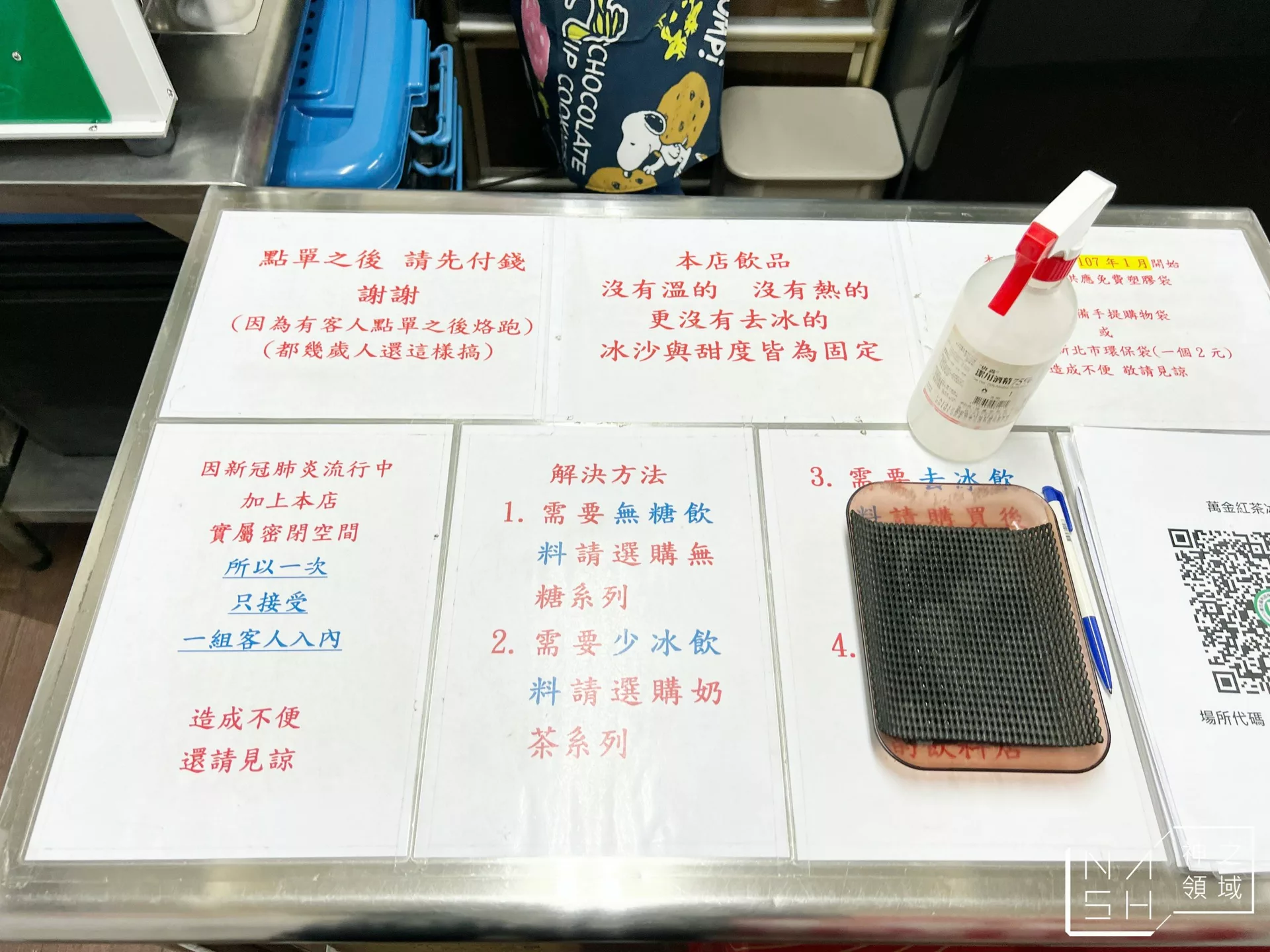 三重飲料店,萬金紅茶冰,萬金紅茶店 @陳小可的吃喝玩樂