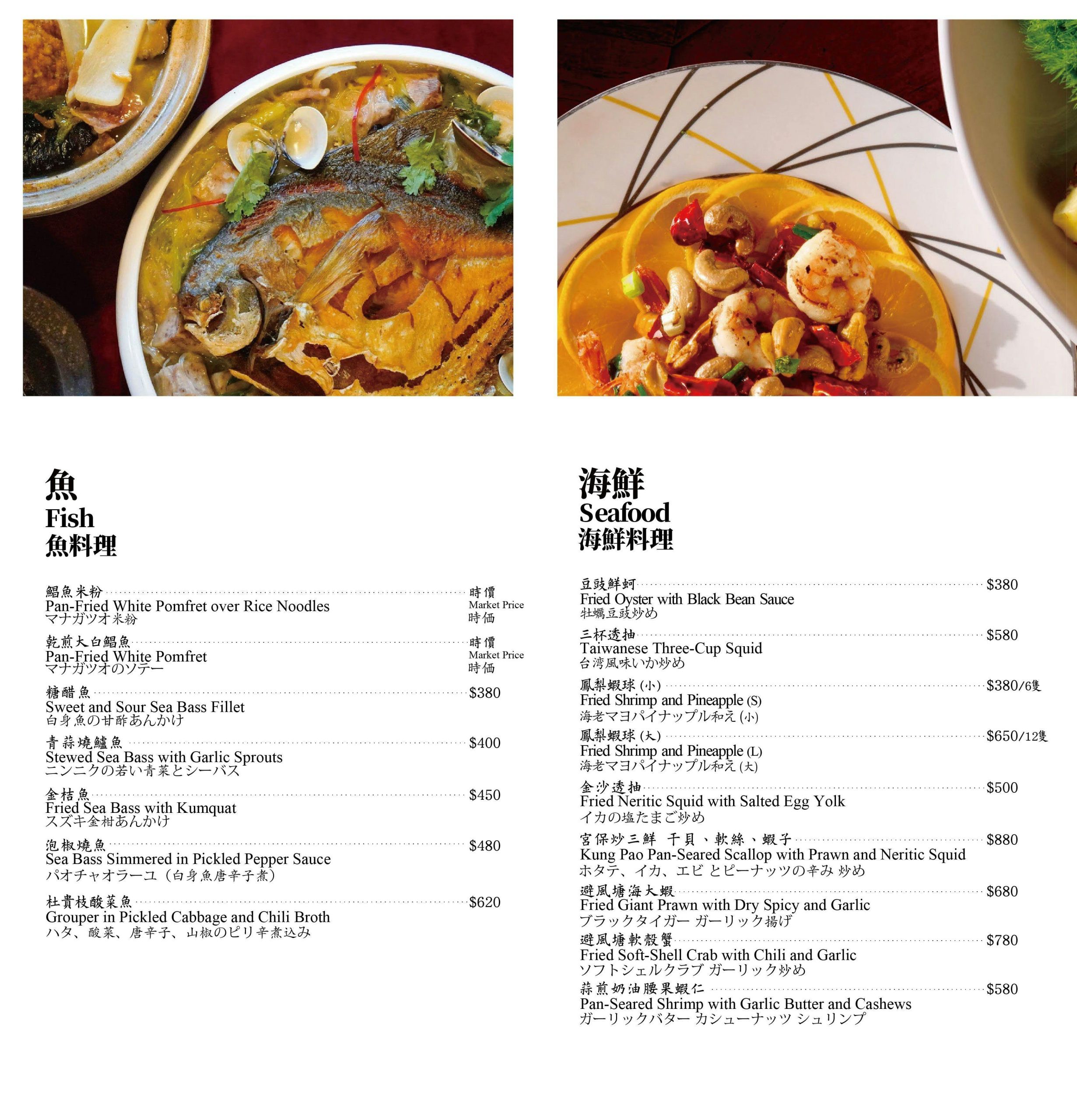 台中美食,台中餐廳,宮原眼科二樓餐廳,醉月樓,醉月樓台灣菜,醉月樓台灣菜菜單,醉月樓沙龍 @陳小可的吃喝玩樂 醉月樓,醉月樓台灣菜,台中美食,台中餐廳,醉月樓台灣菜菜單,醉月樓沙龍,宮原眼科二樓餐廳