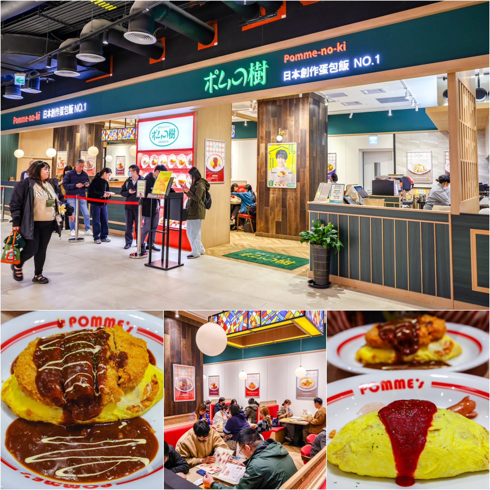 LaLaport 南港,LaLaport 南港美食