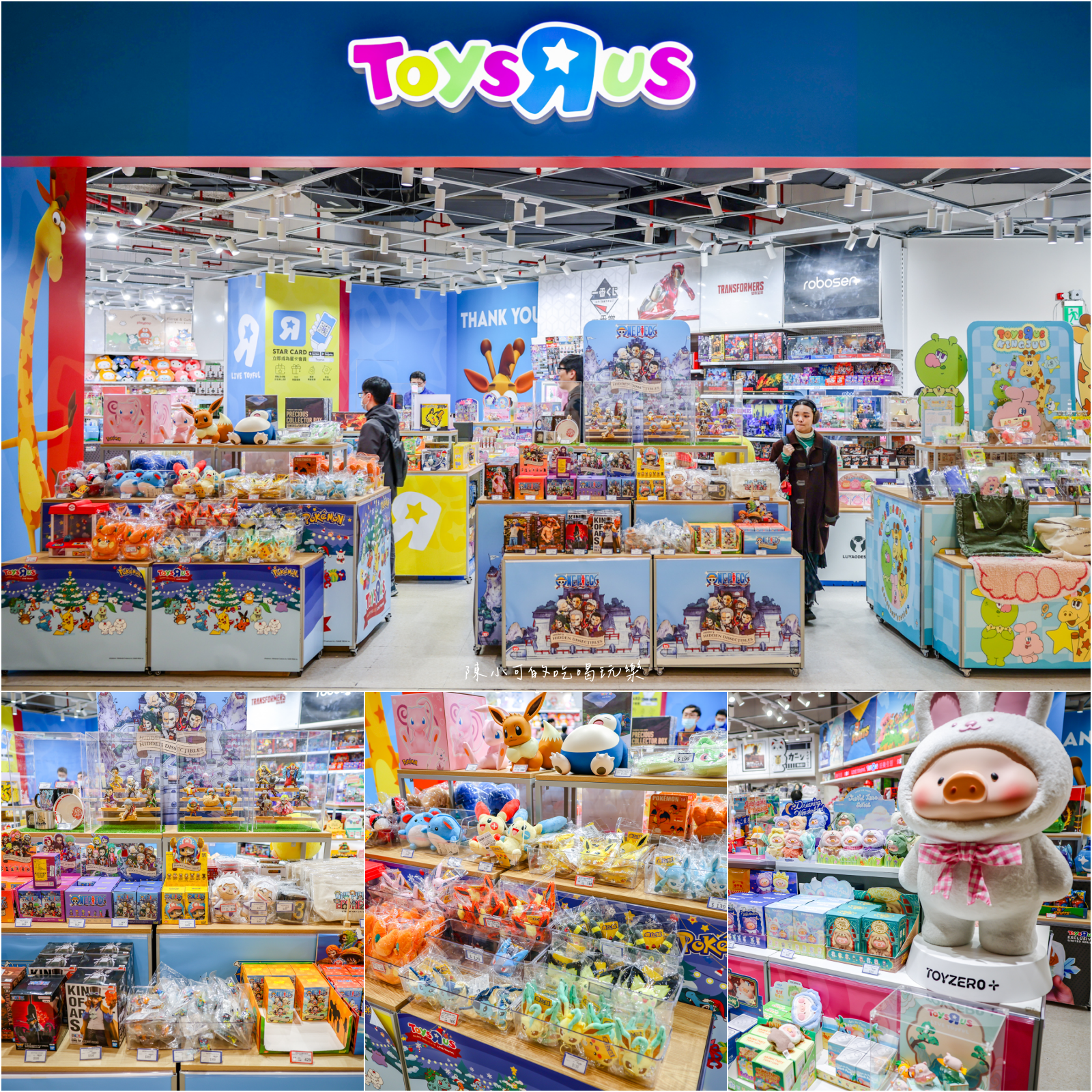 LaLaport 南港,LaLaport 南港美食