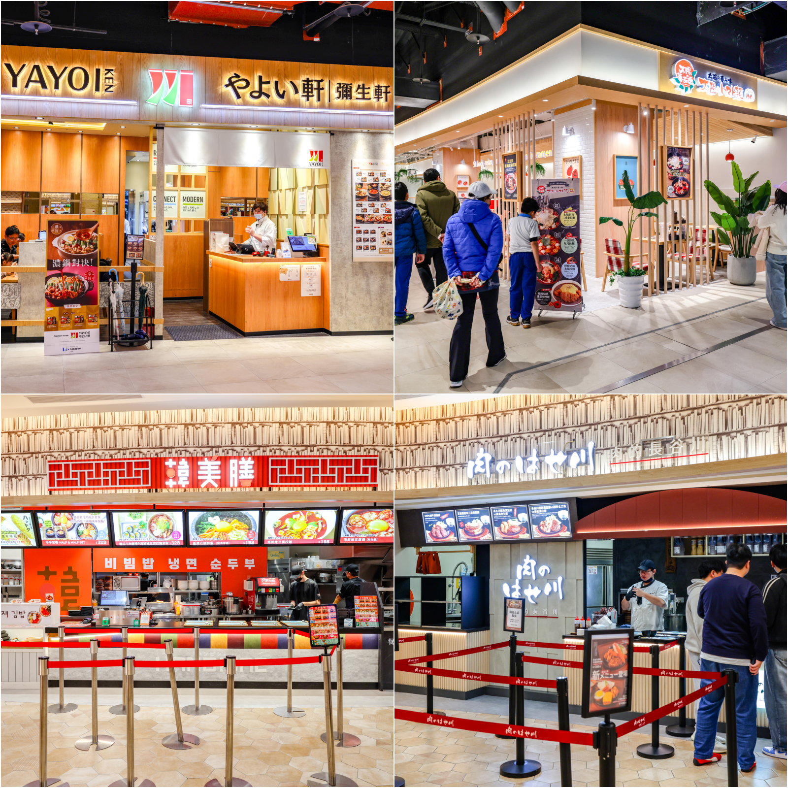 LaLaport 南港,LaLaport 南港美食