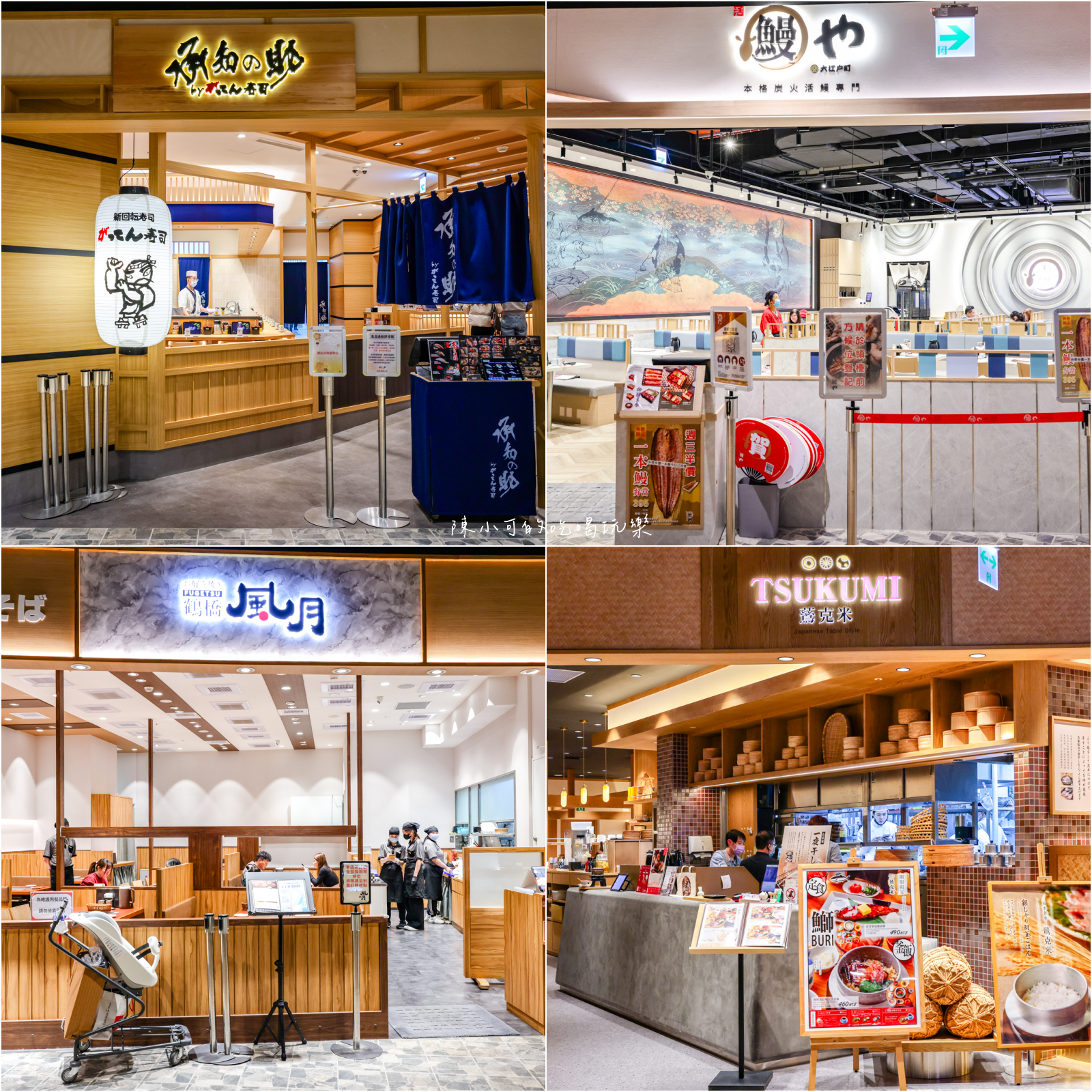 LaLaport 南港,LaLaport 南港美食